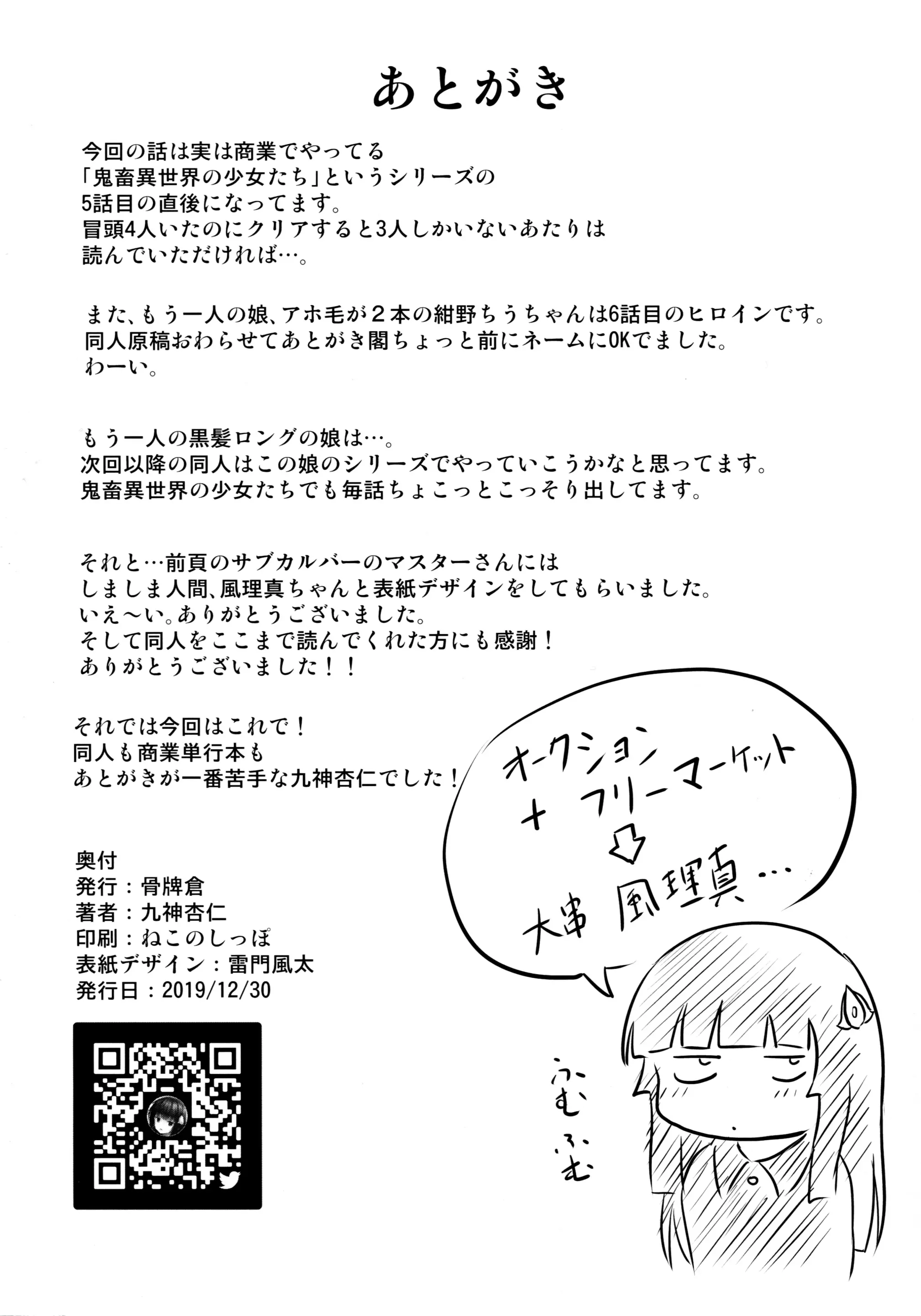 웹툰 이미지 29