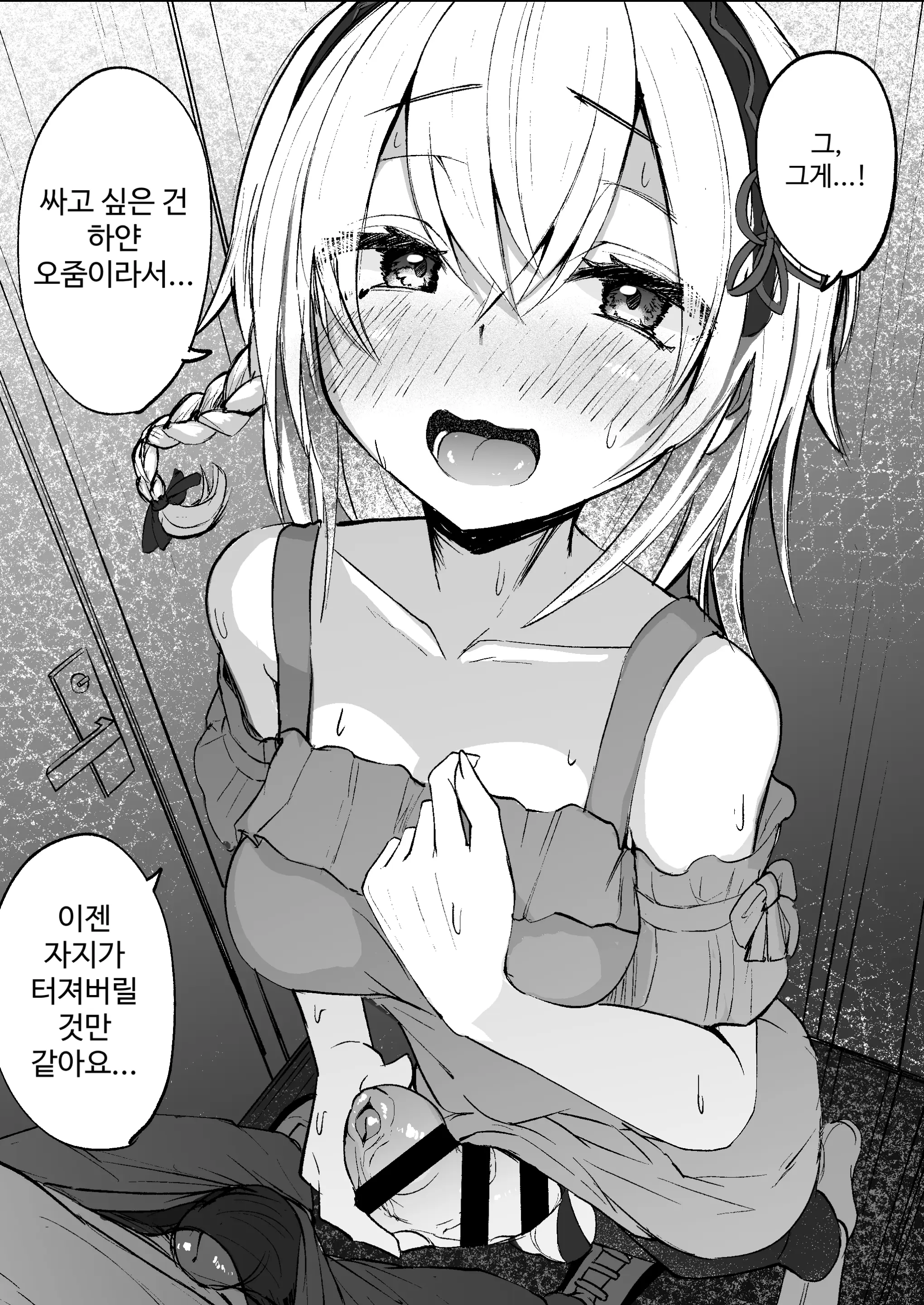 웹툰 이미지 21