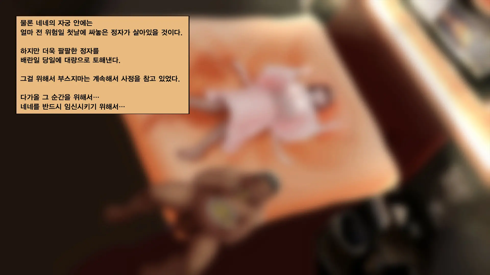 웹툰 이미지 245