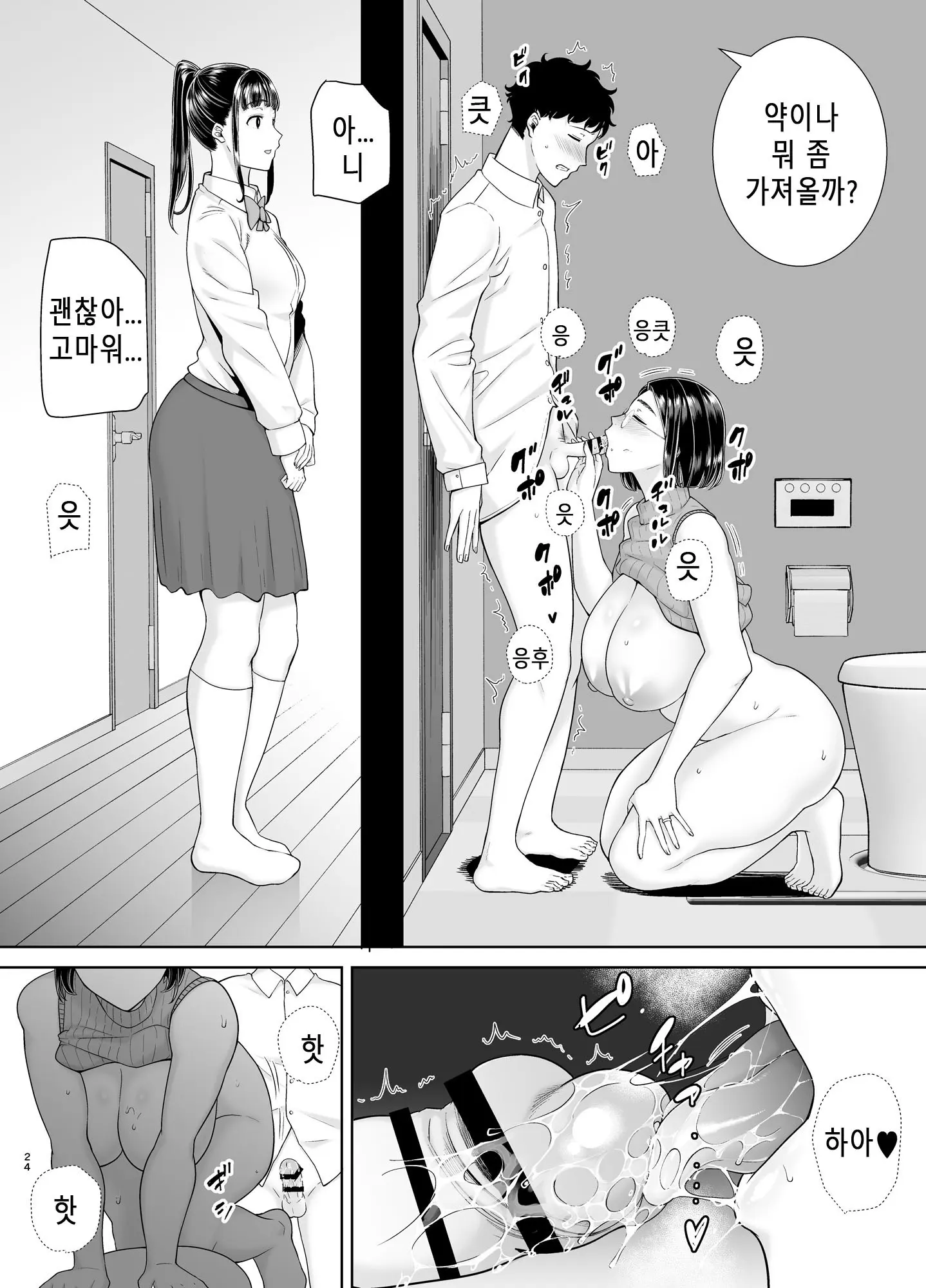 웹툰 이미지 22