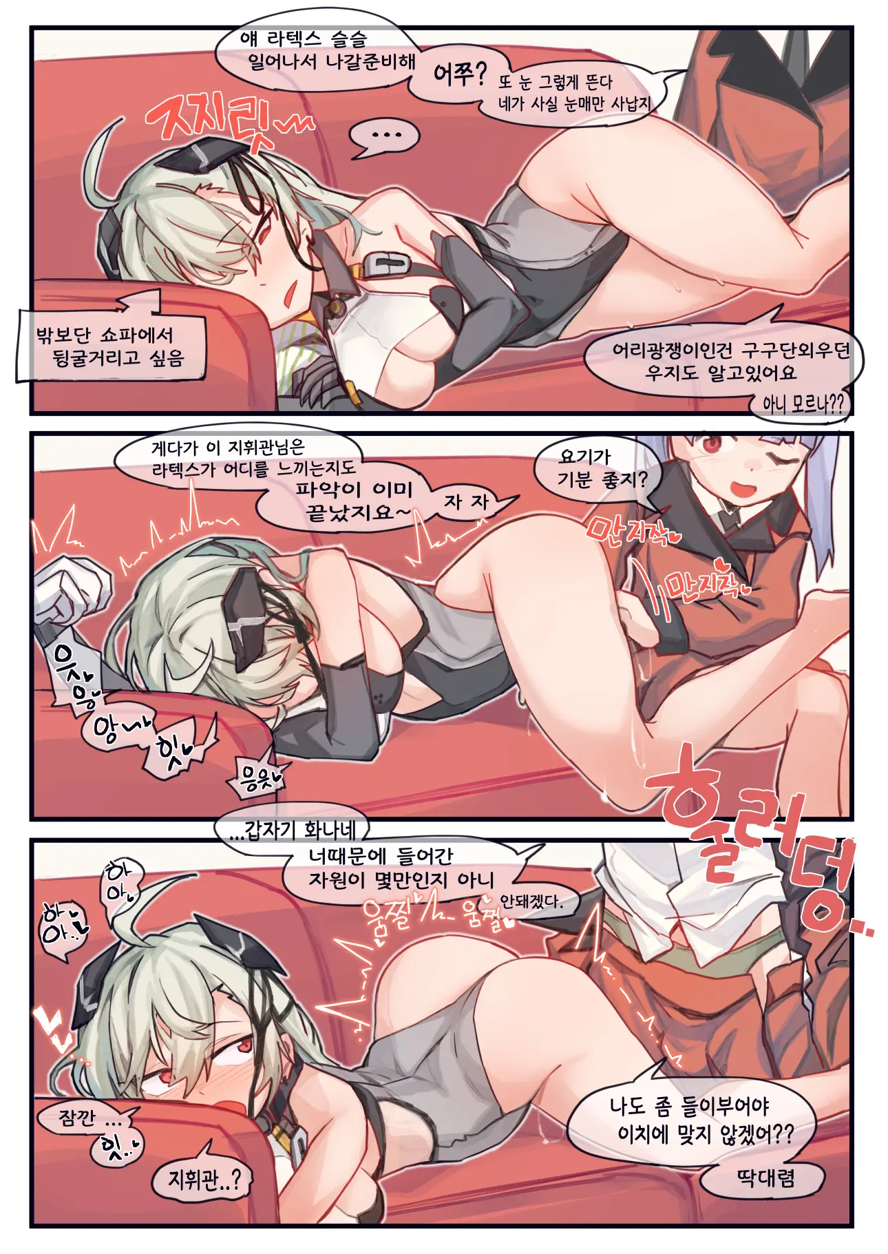 웹툰 이미지 71