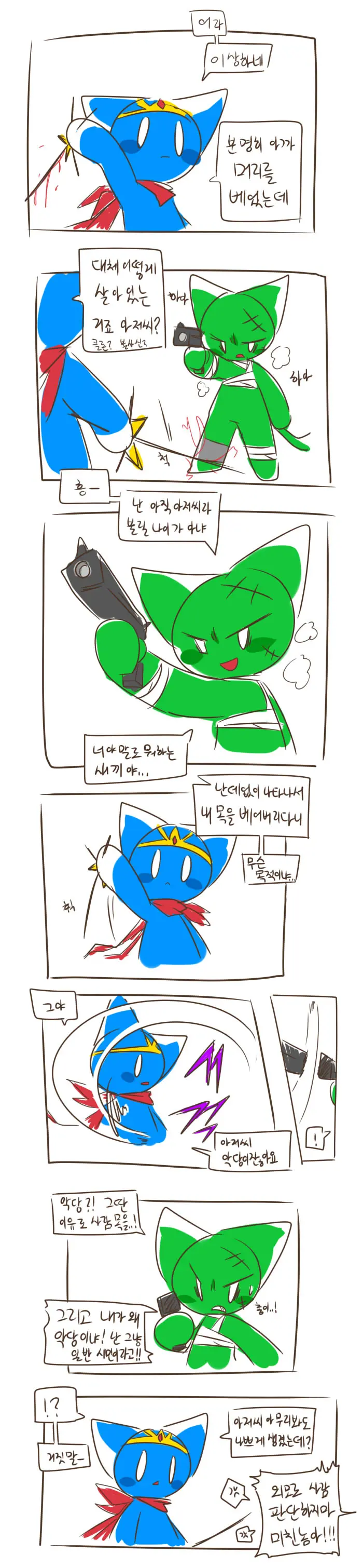 웹툰 이미지 211