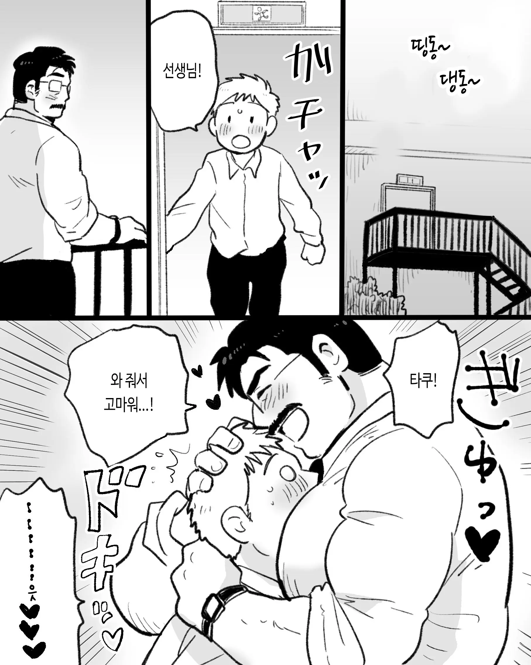 웹툰 이미지 22