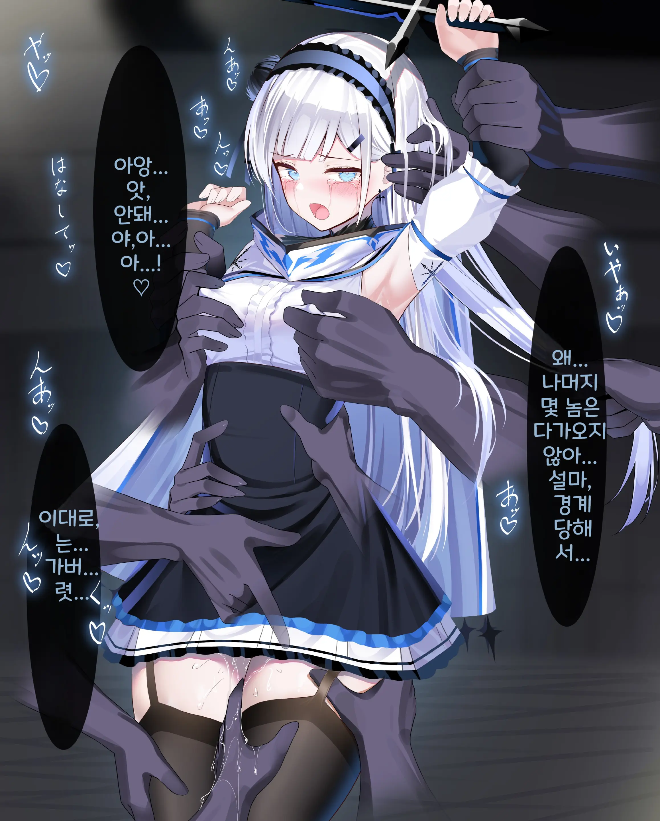 웹툰 이미지 178