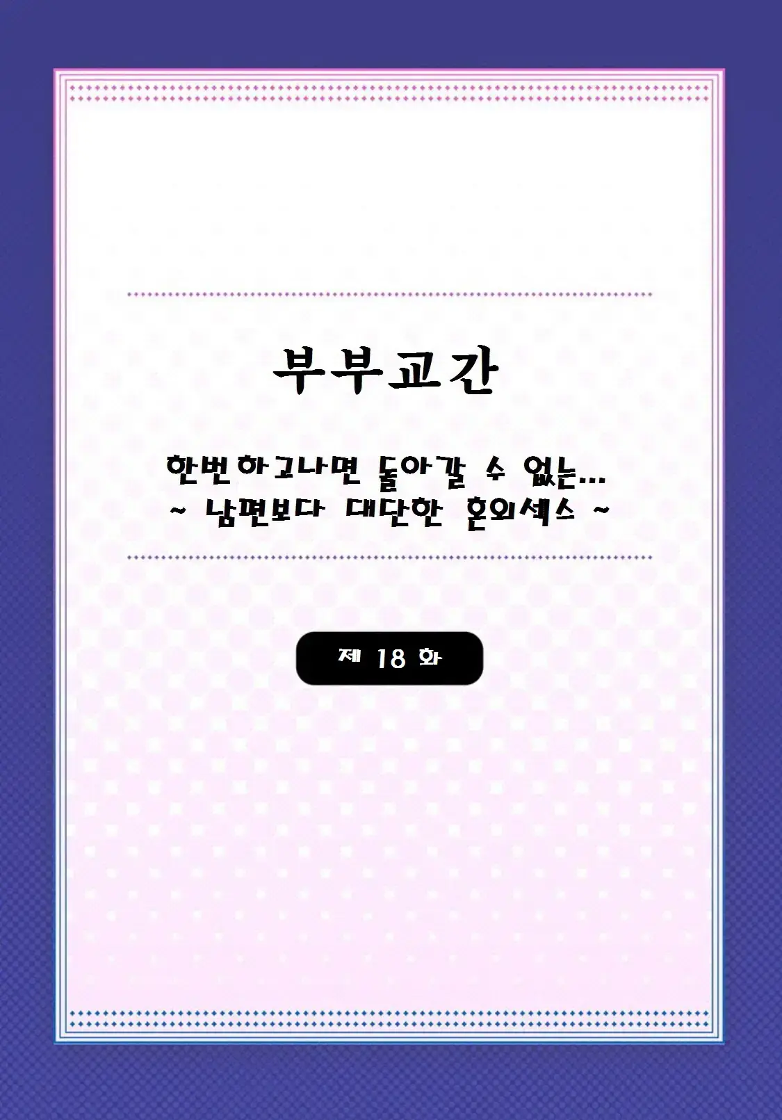 웹툰 이미지 460