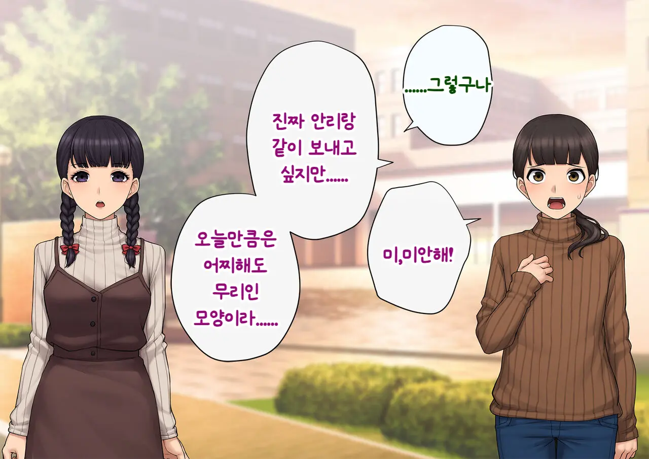 웹툰 이미지 274