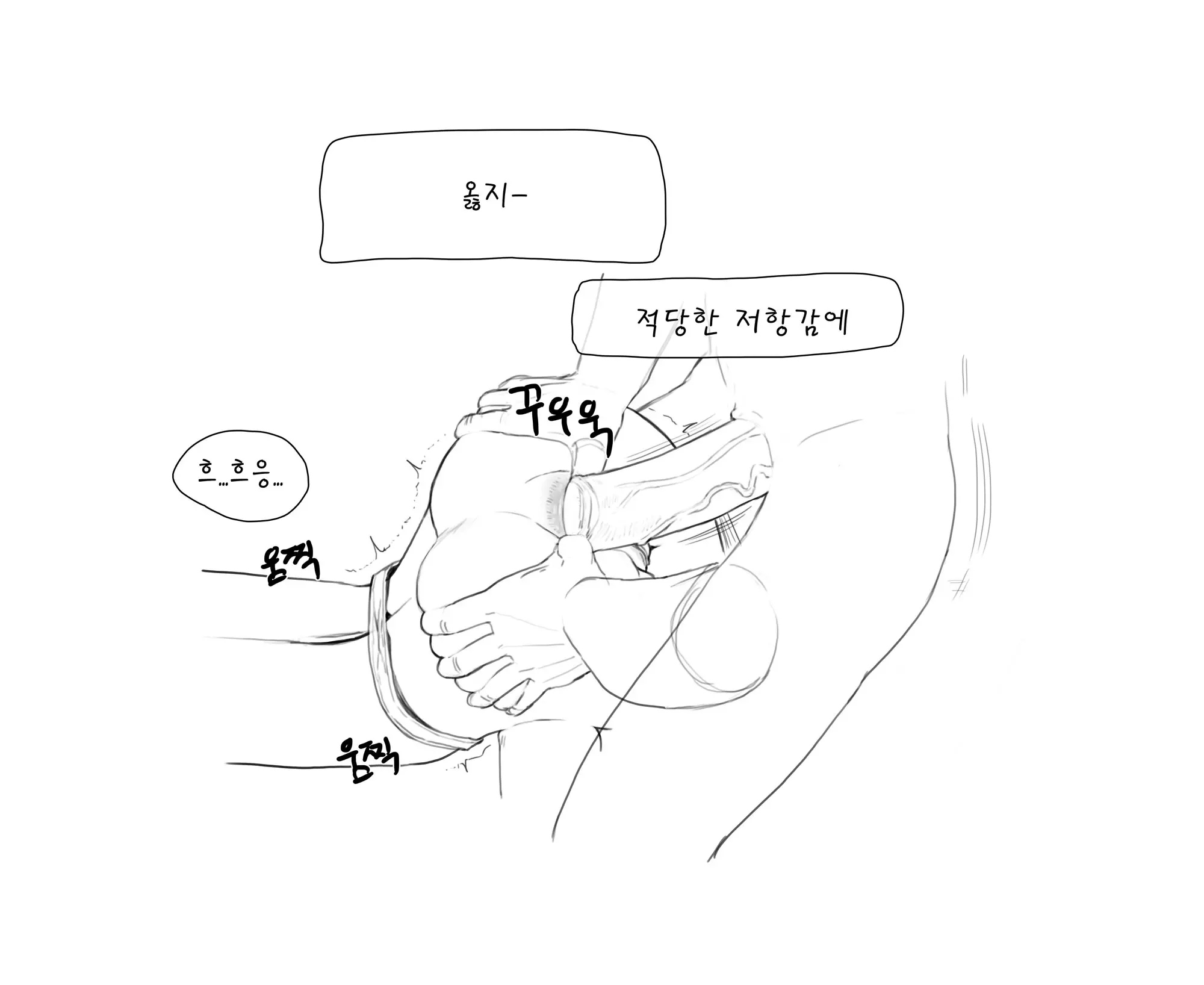 웹툰 이미지 107