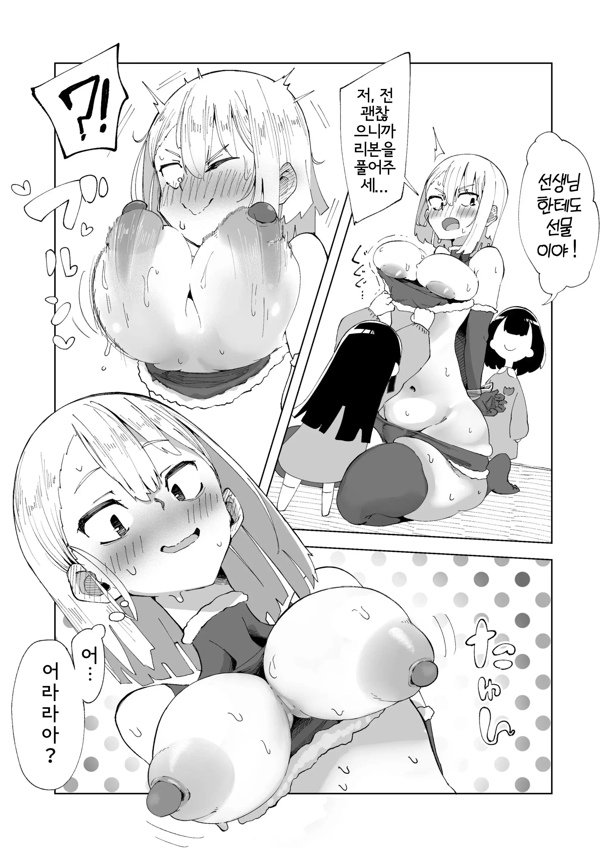 웹툰 이미지 4