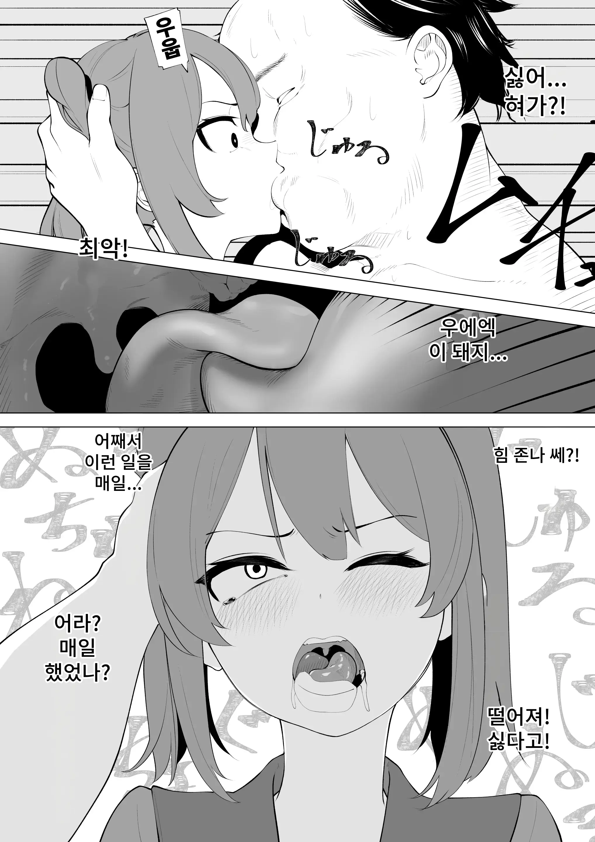 웹툰 이미지 20