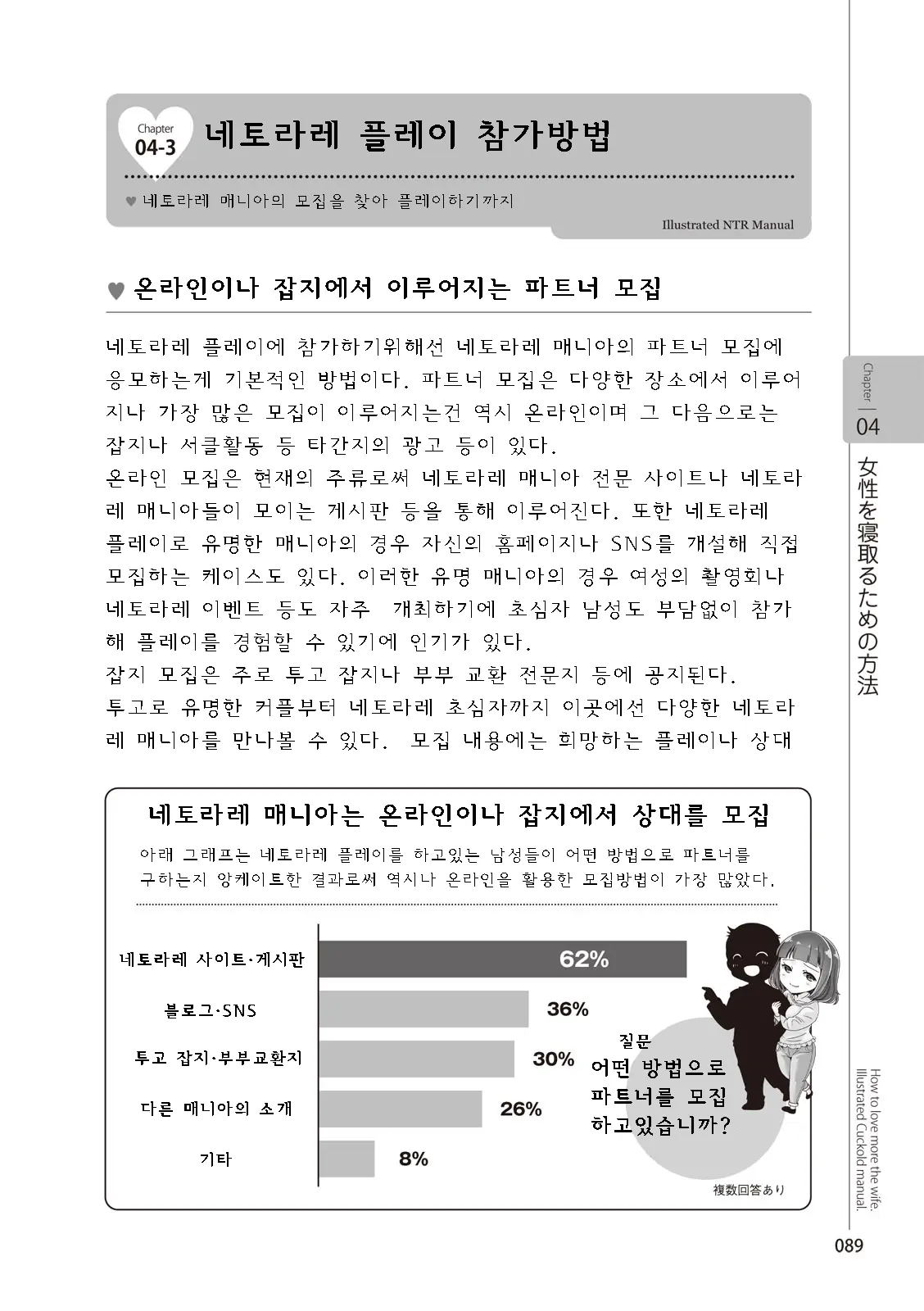 웹툰 이미지 90