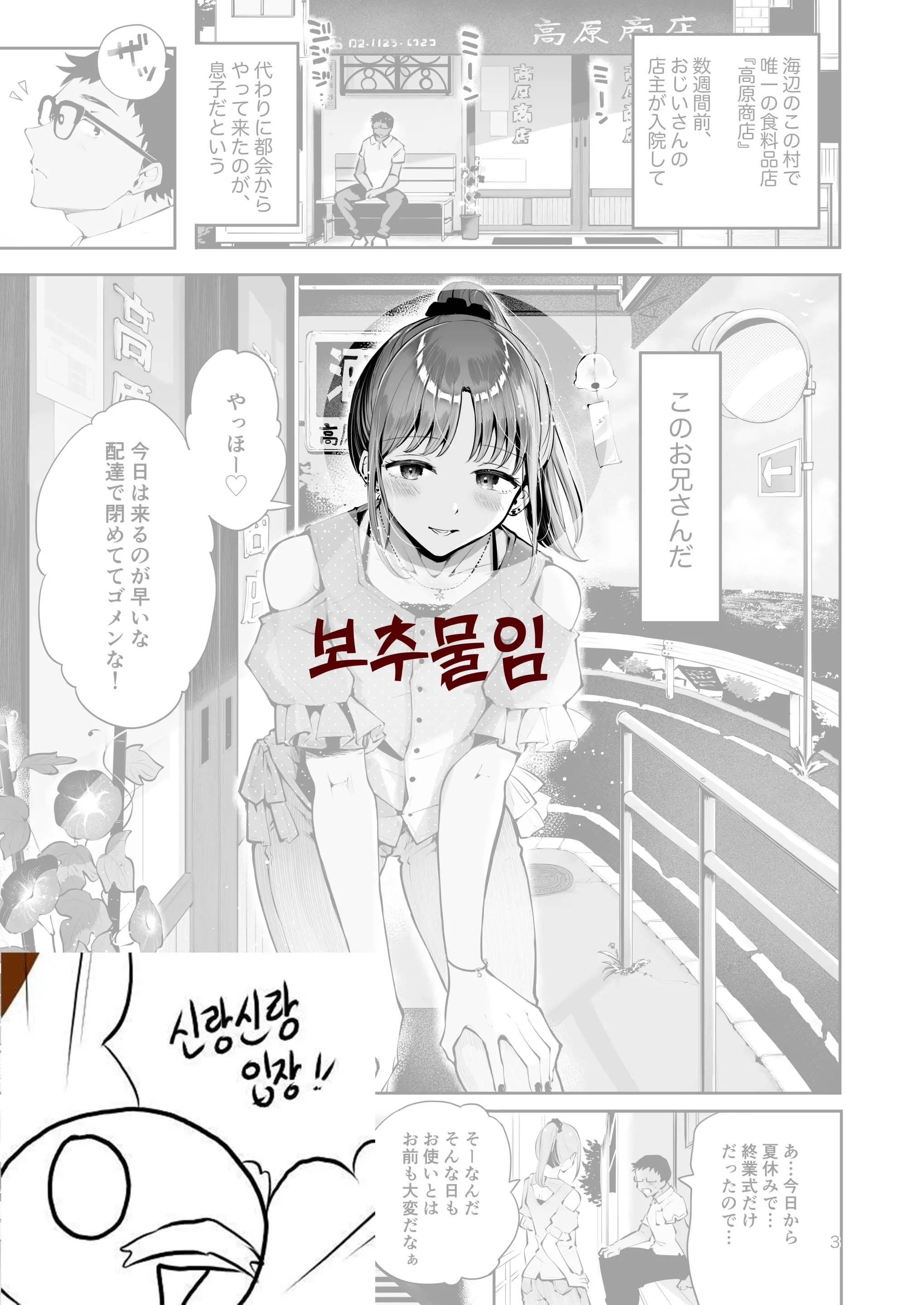 웹툰 이미지 0