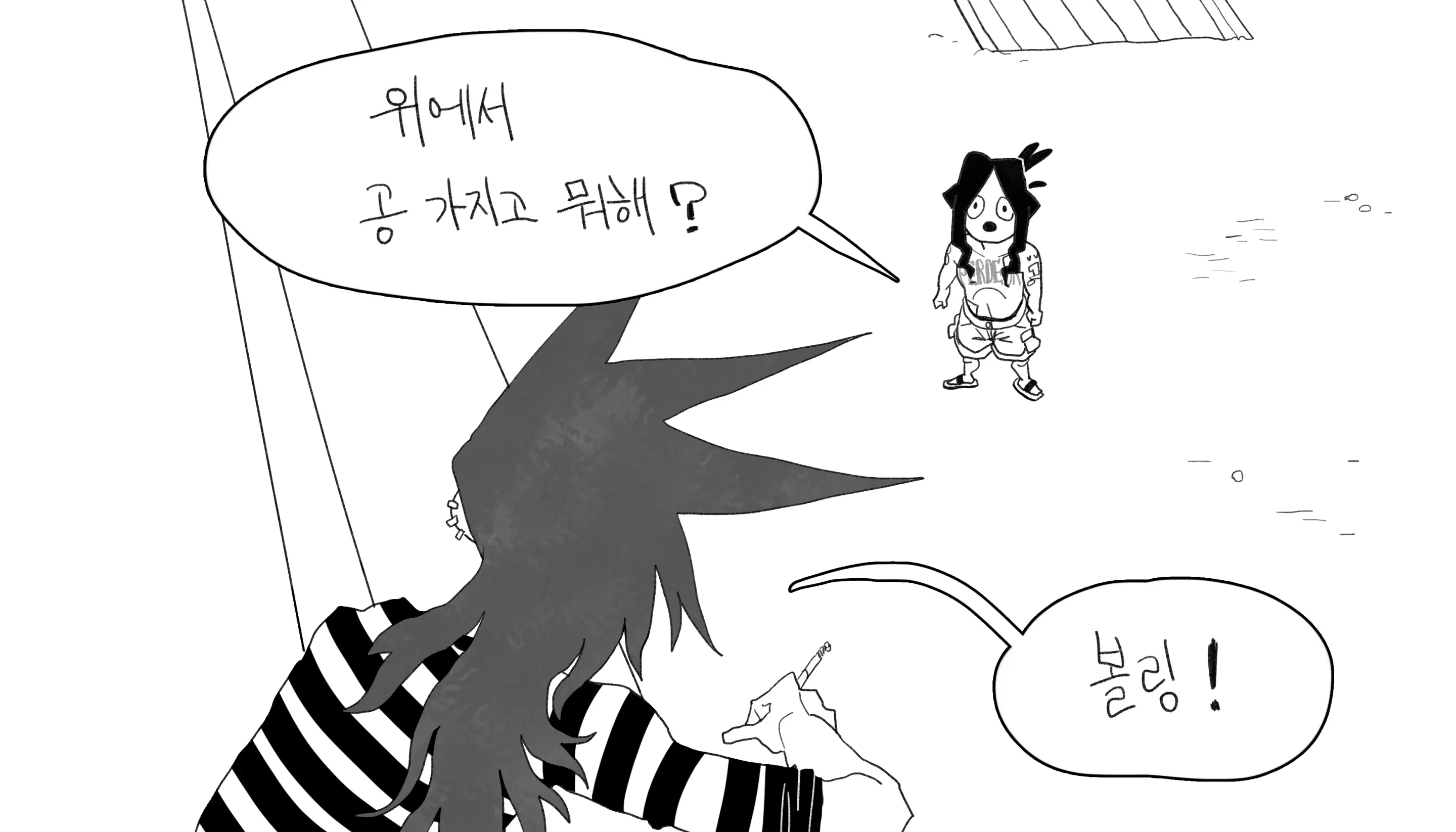 웹툰 이미지 52