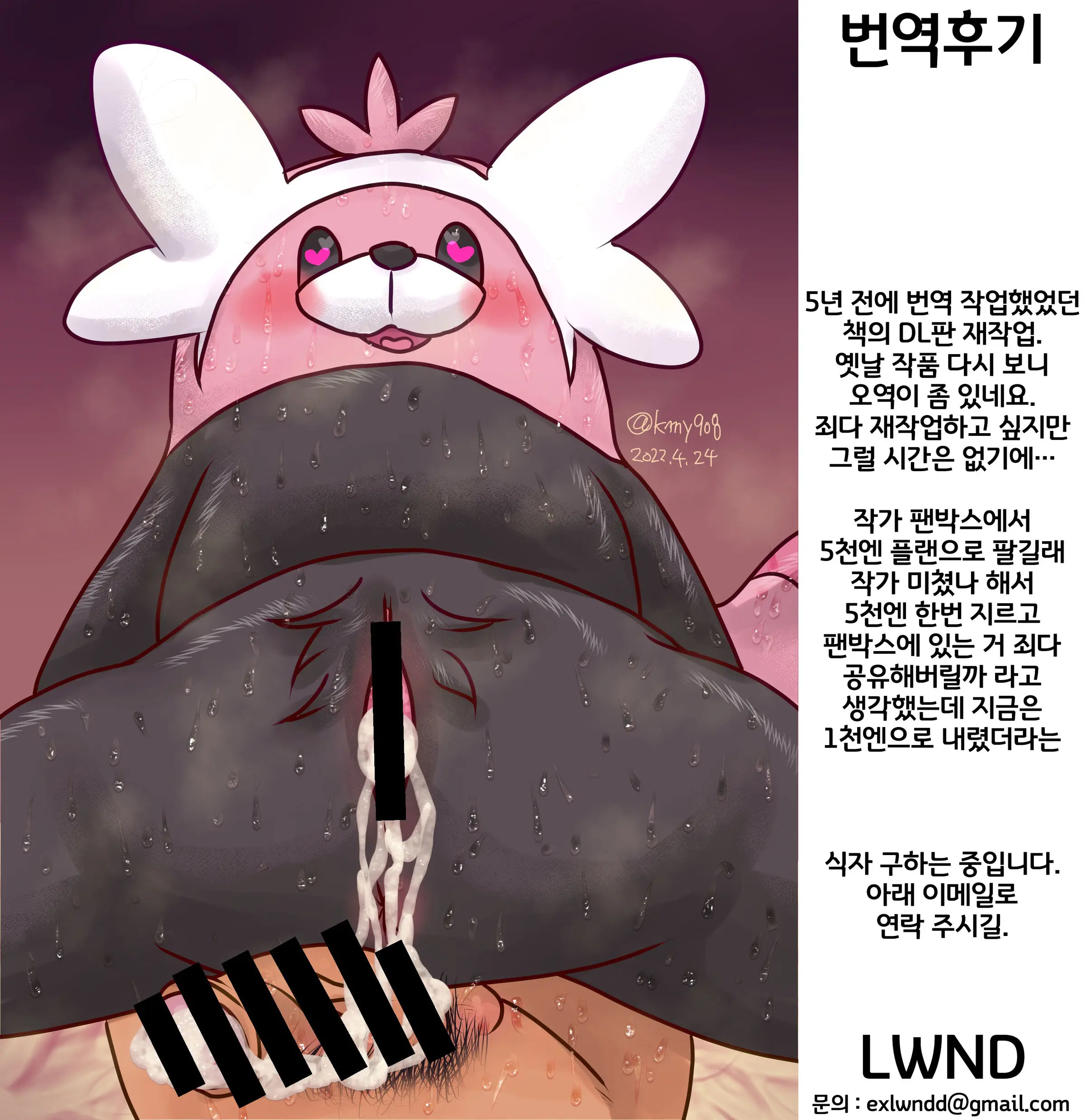 웹툰 이미지 14