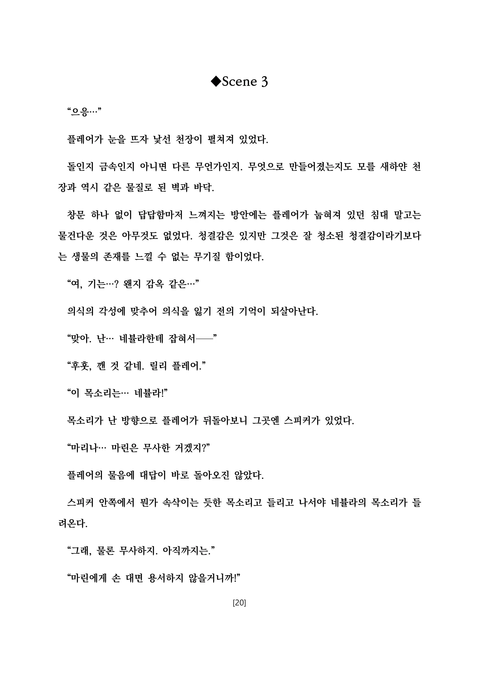 웹툰 이미지 30