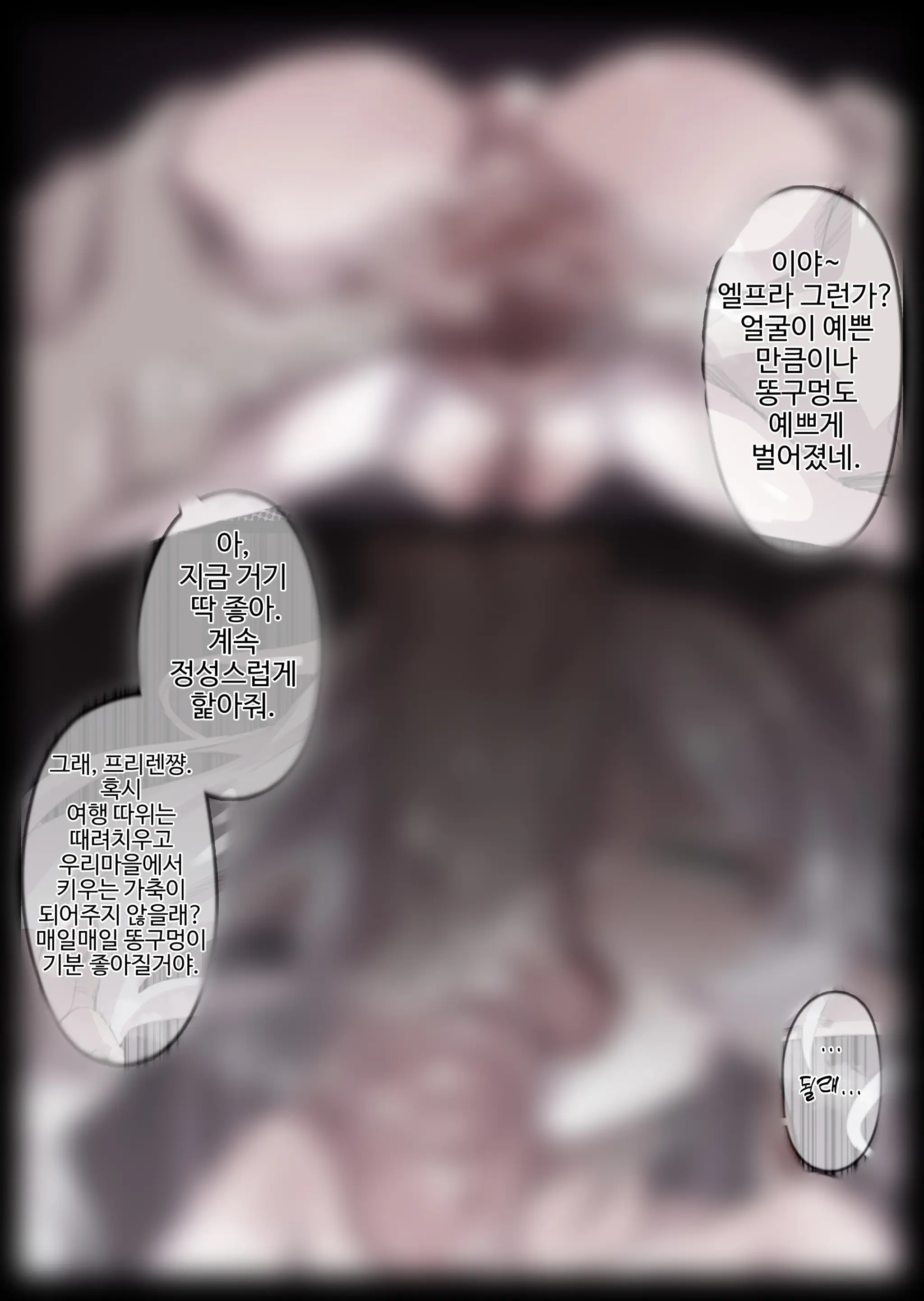 웹툰 이미지 186