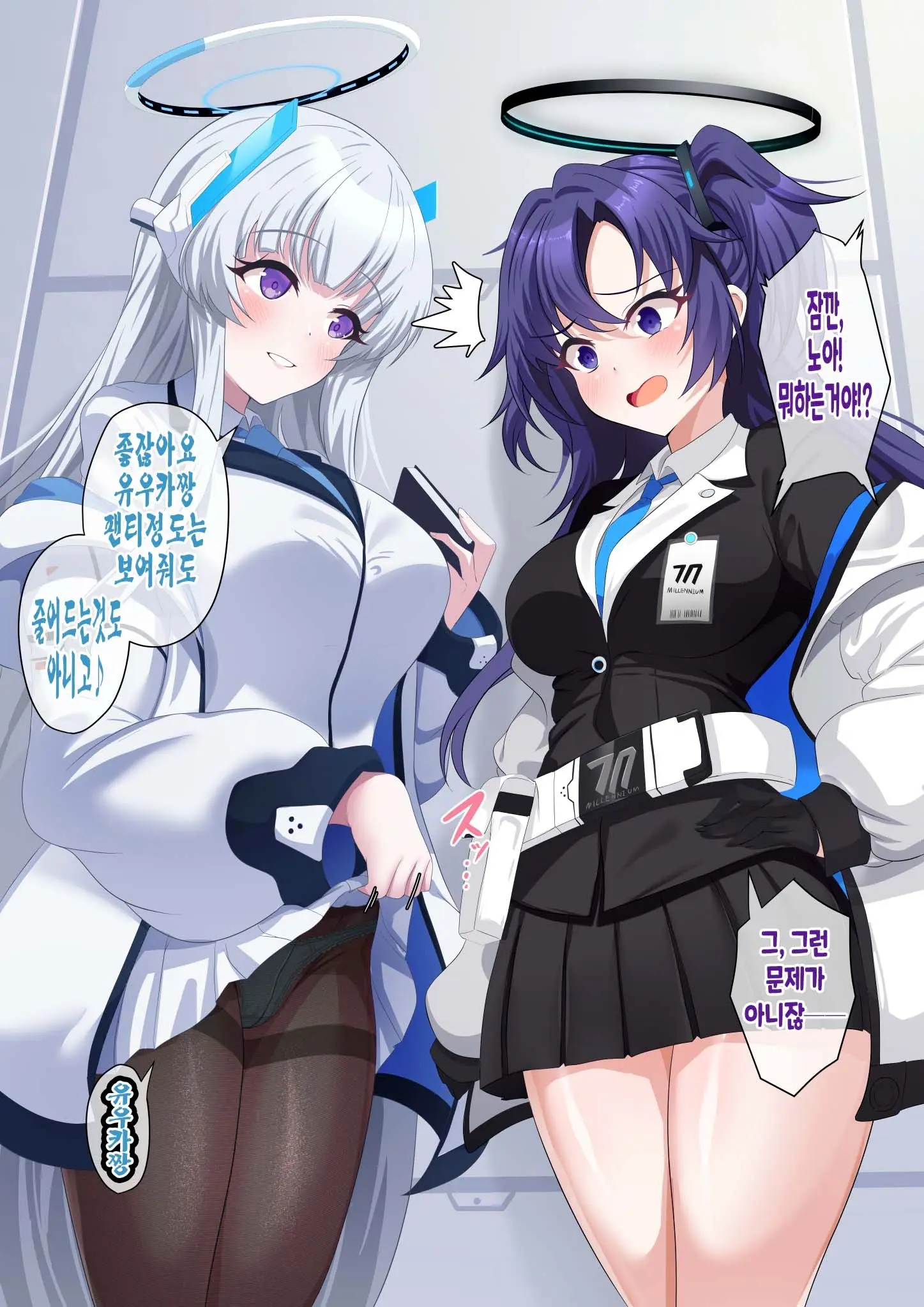 웹툰 이미지 1
