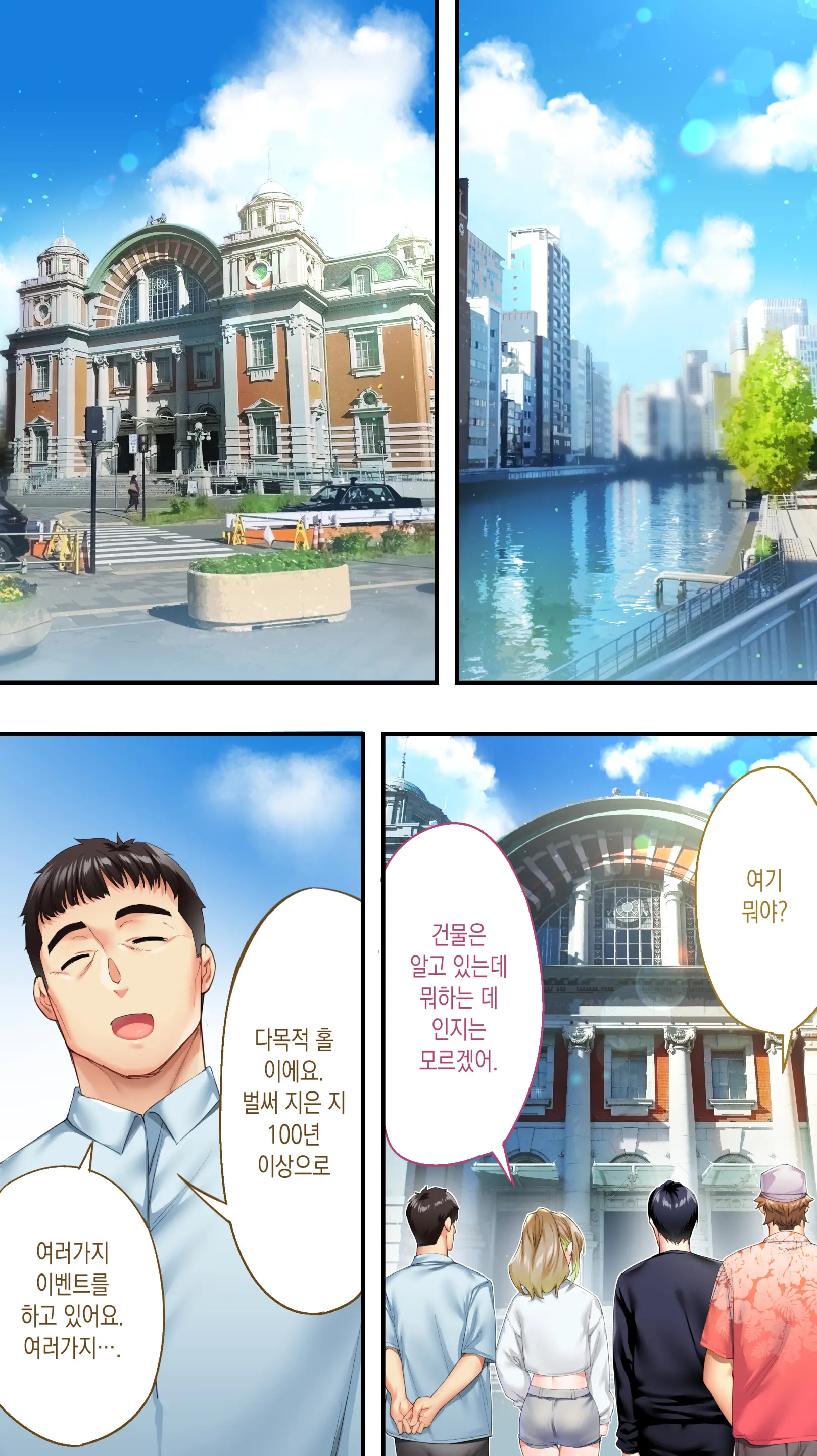 웹툰 이미지 33