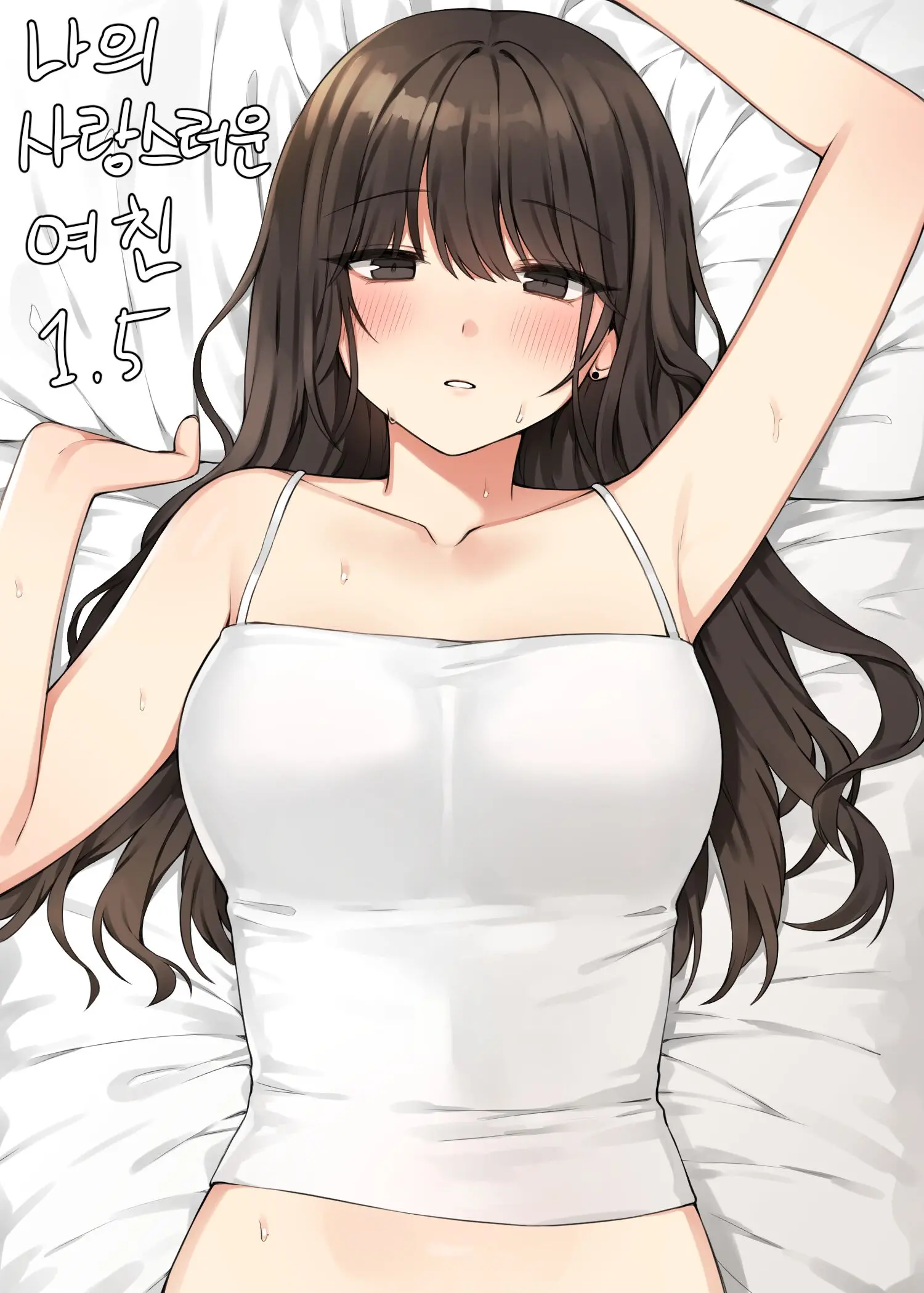 웹툰 이미지 0