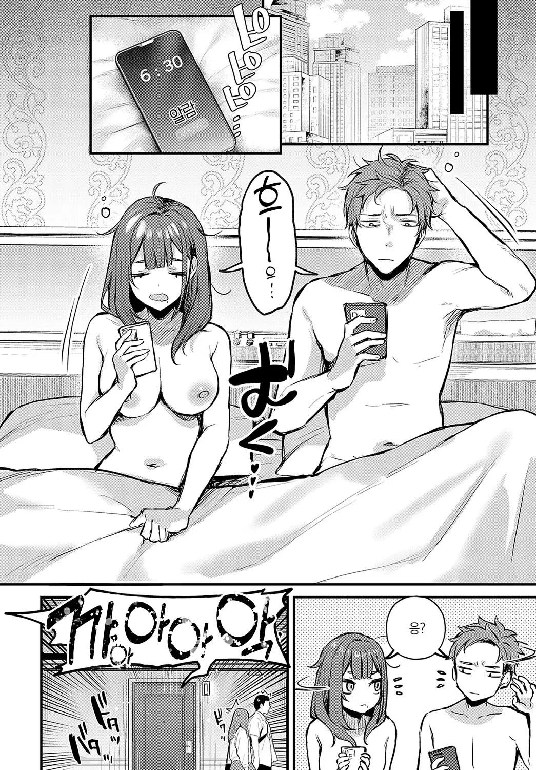웹툰 이미지 4