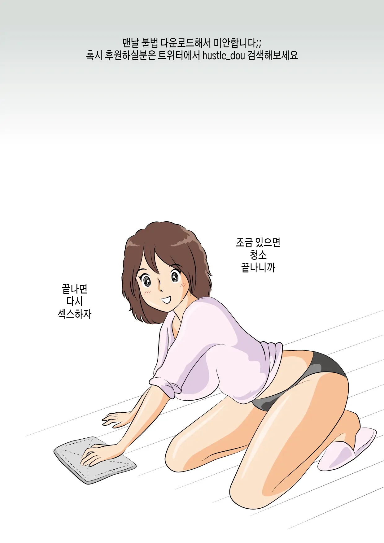 웹툰 이미지 24