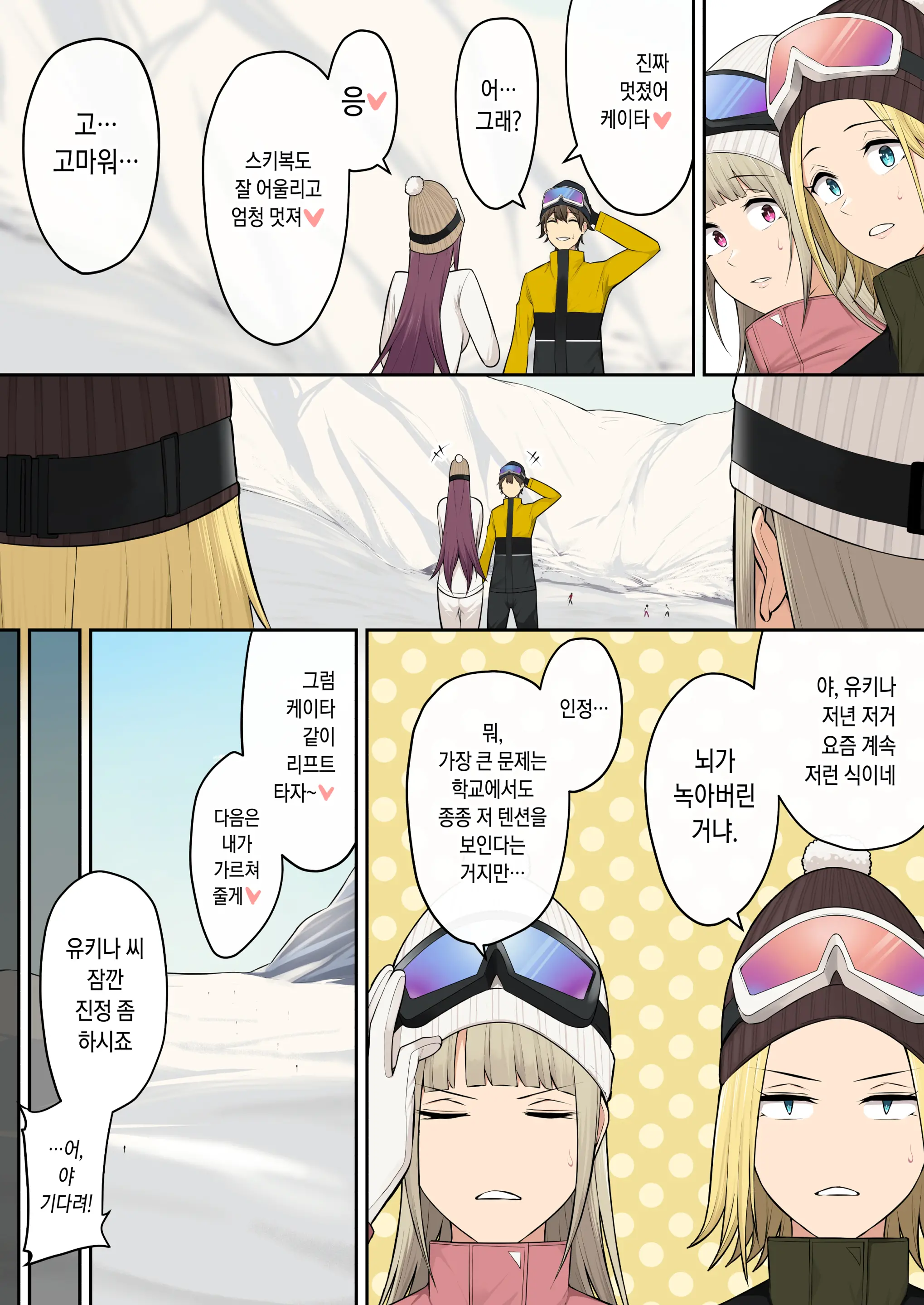 웹툰 이미지 11
