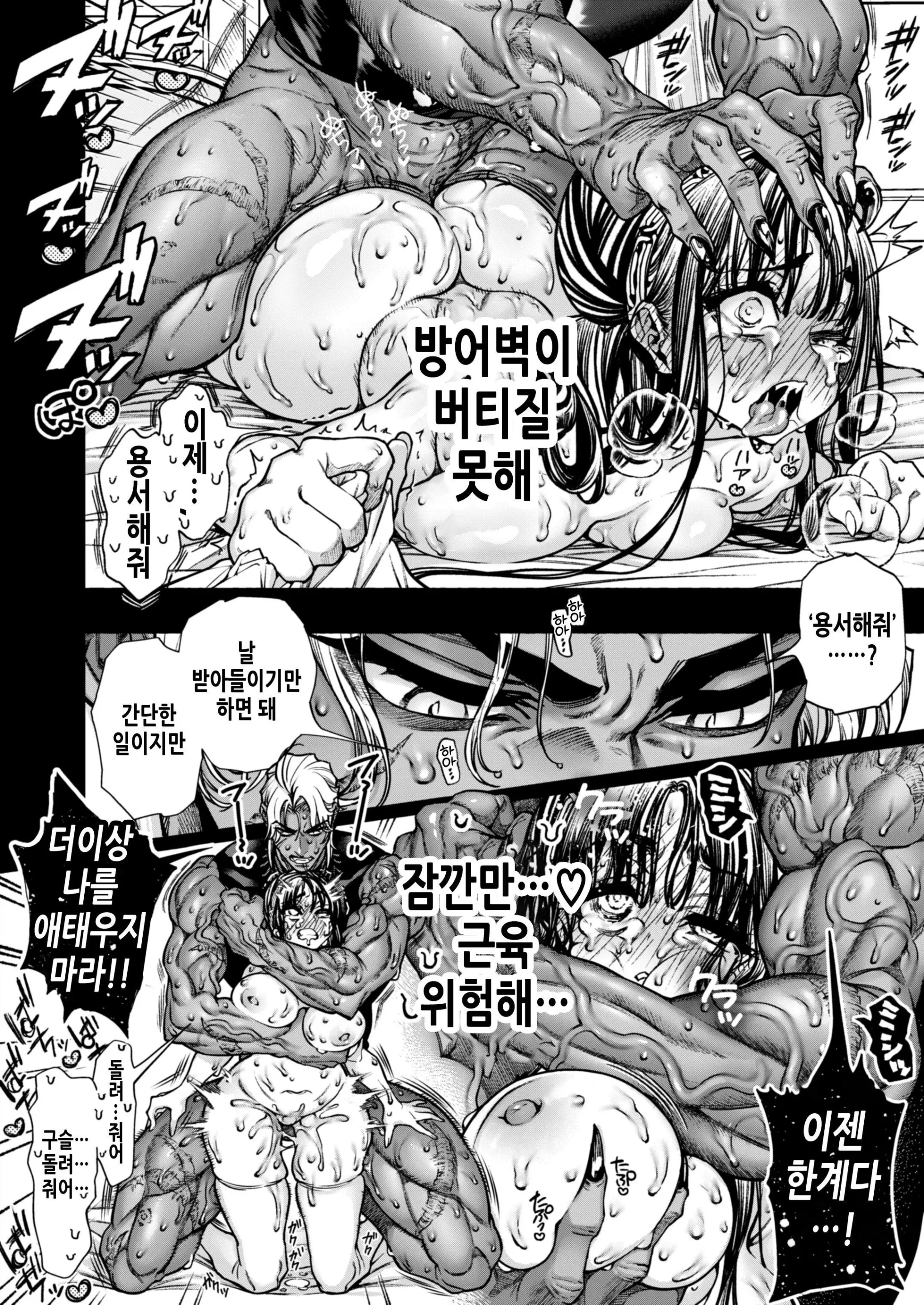 웹툰 이미지 67