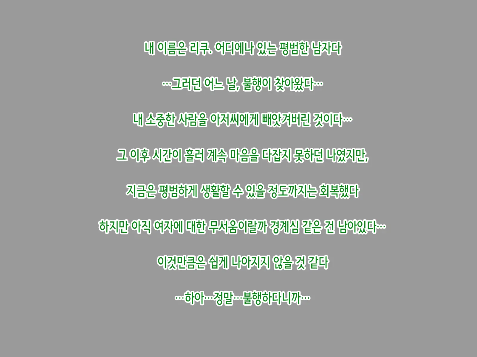 웹툰 이미지 2
