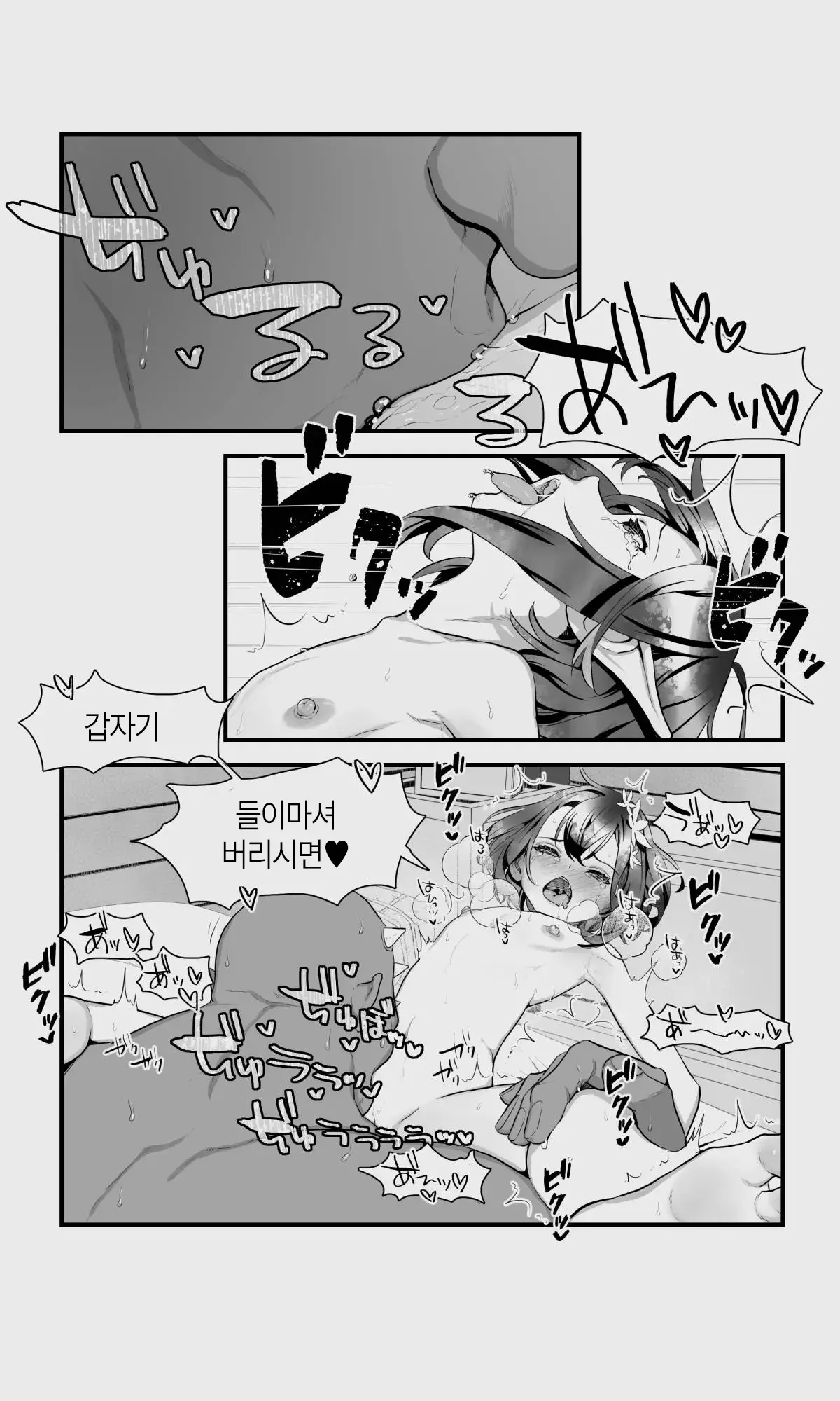 웹툰 이미지 117