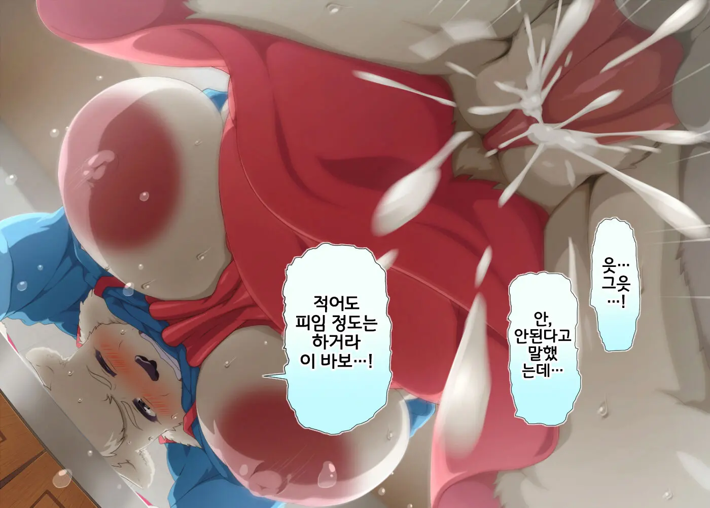 웹툰 이미지 3