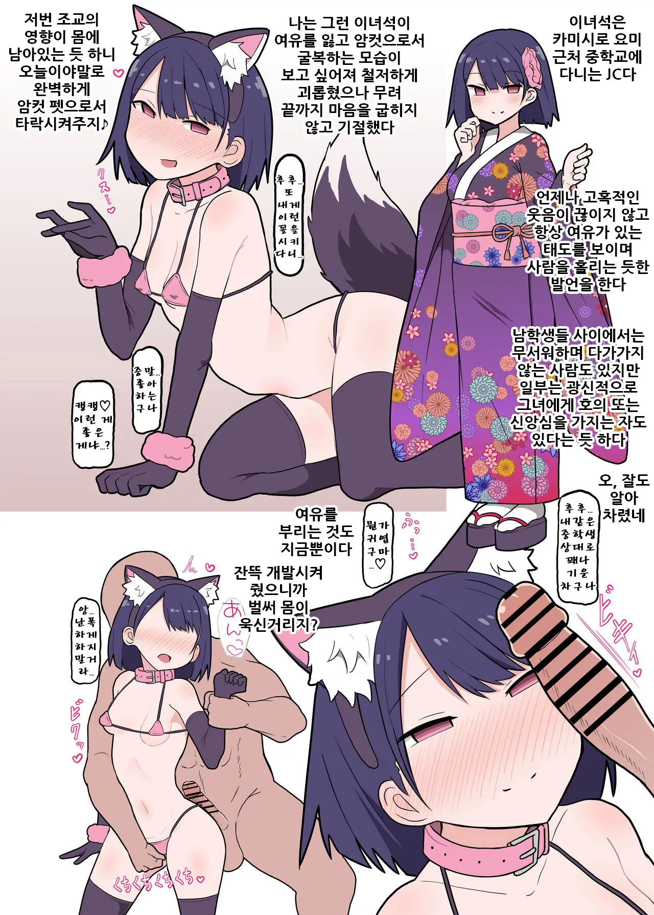 웹툰 이미지 36