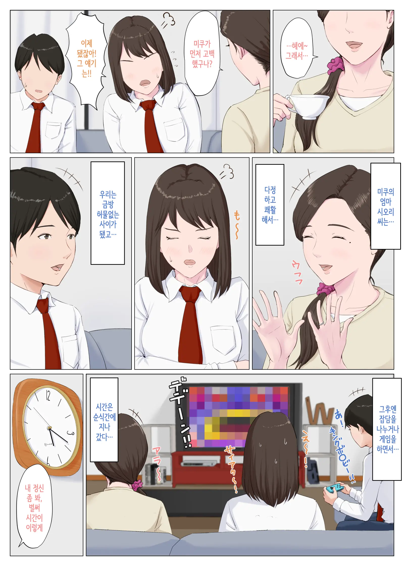 웹툰 이미지 4