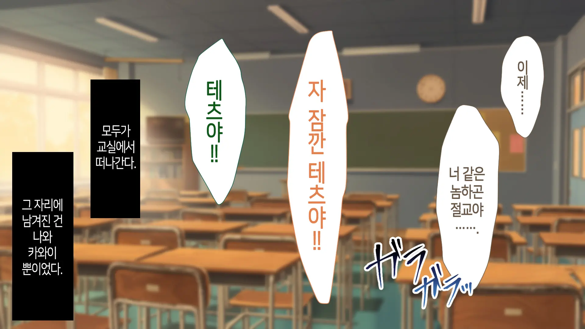 웹툰 이미지 261