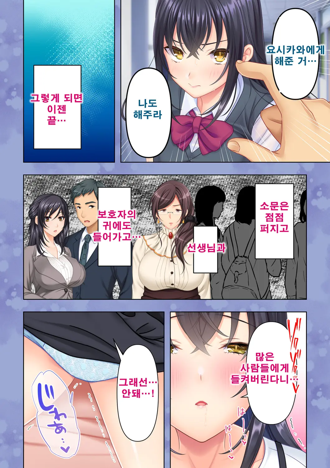 웹툰 이미지 73