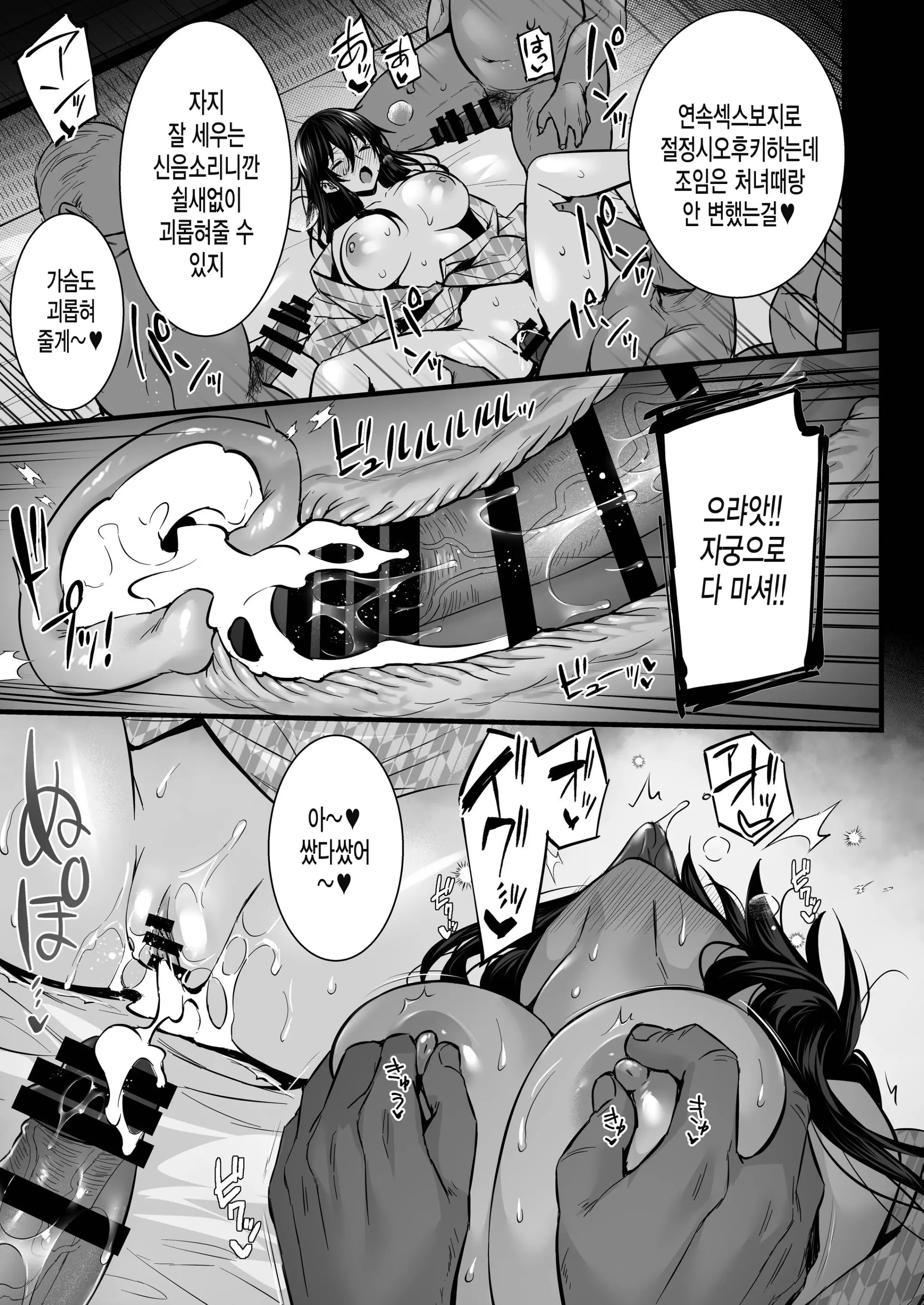 웹툰 이미지 23