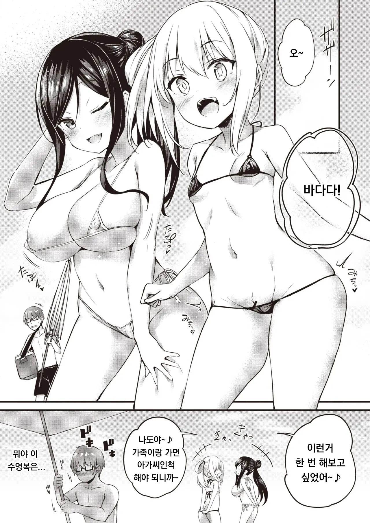 웹툰 이미지 1