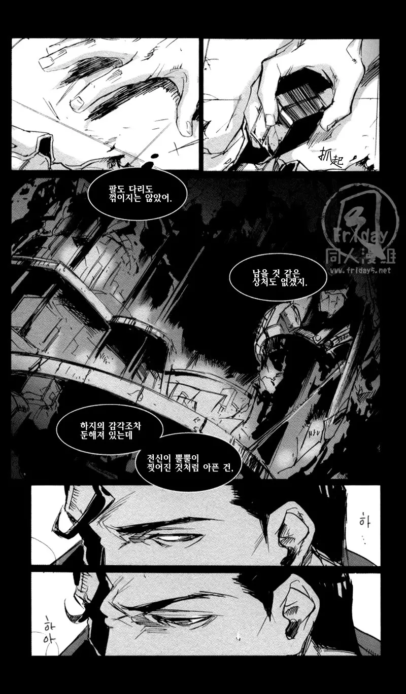 웹툰 이미지 55
