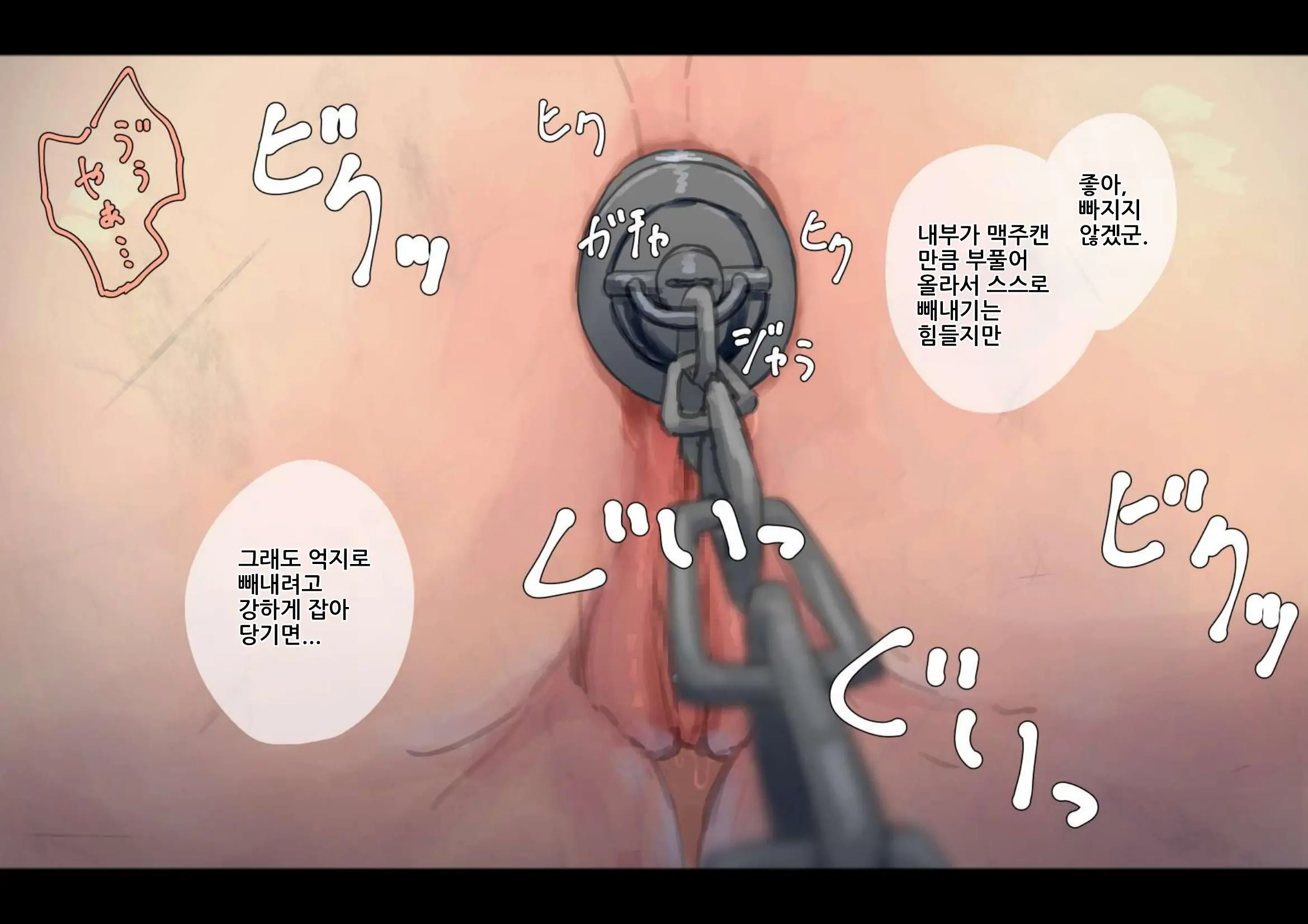 웹툰 이미지 269