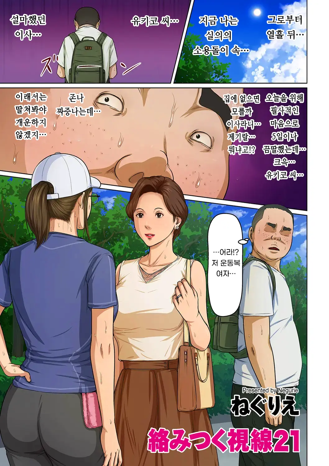 웹툰 이미지 44