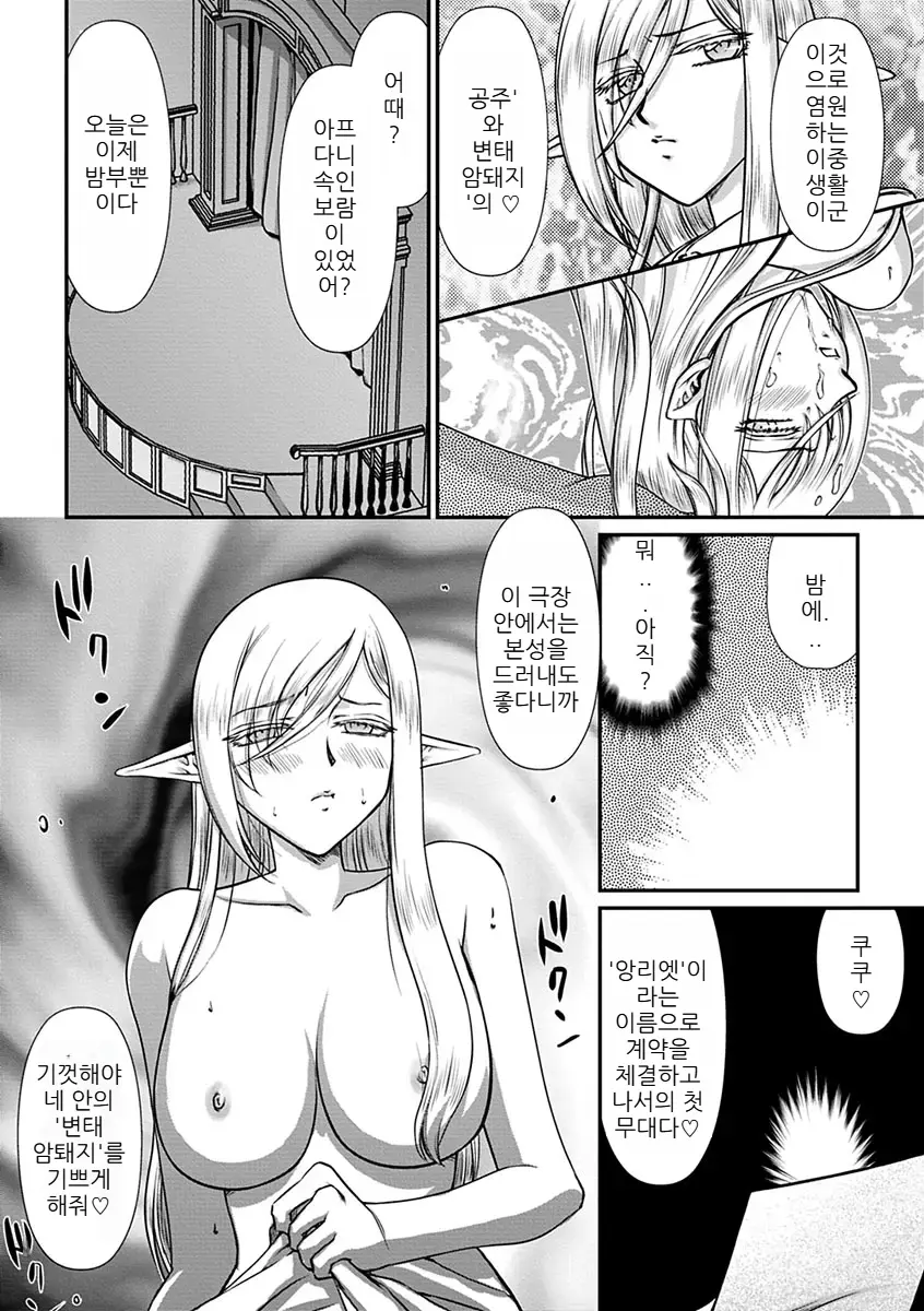 웹툰 이미지 159