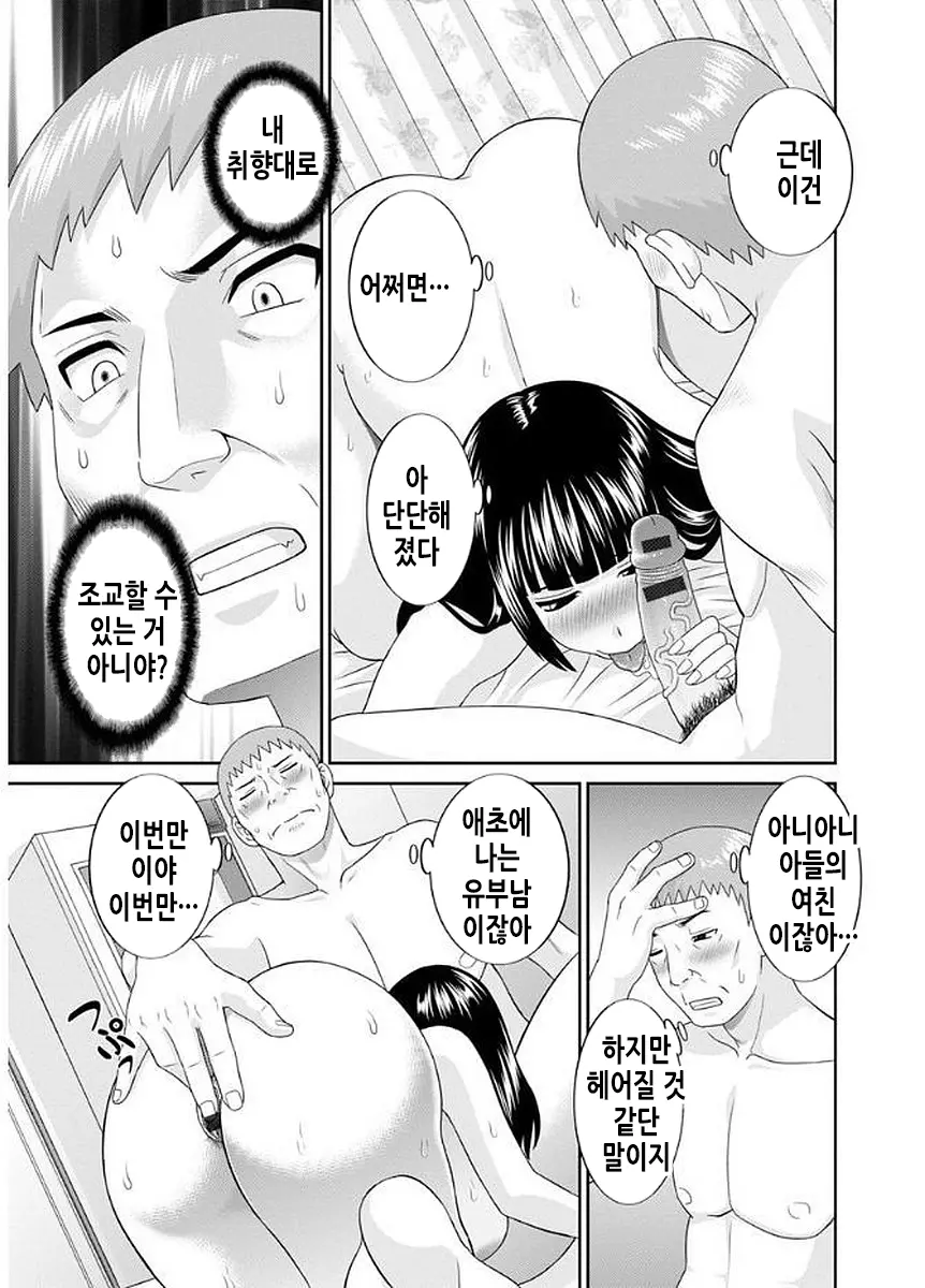웹툰 이미지 71