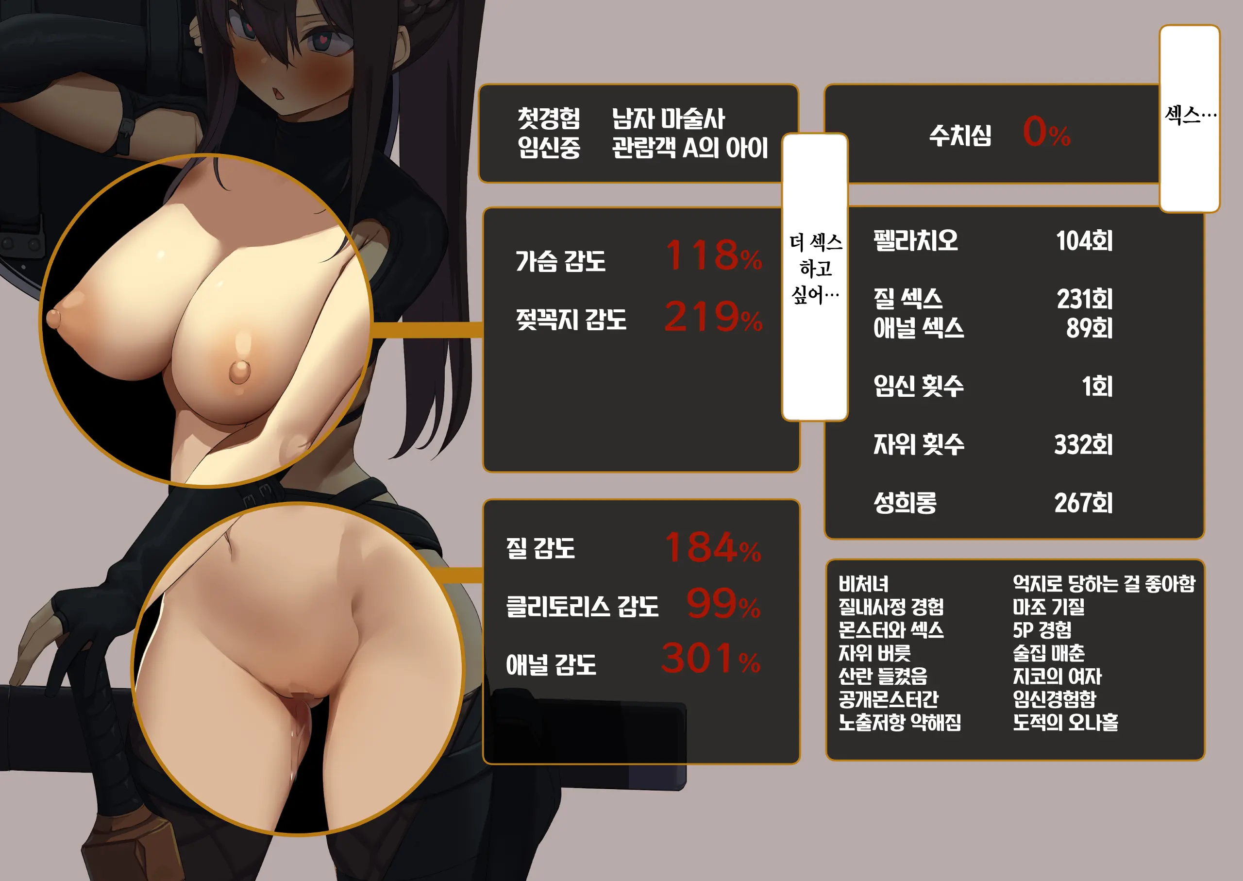 웹툰 이미지 271