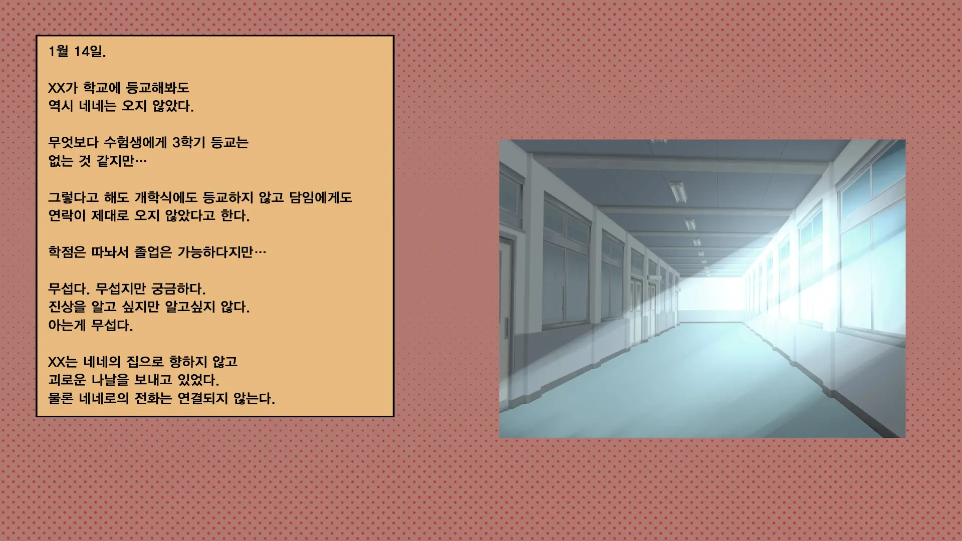 웹툰 이미지 21