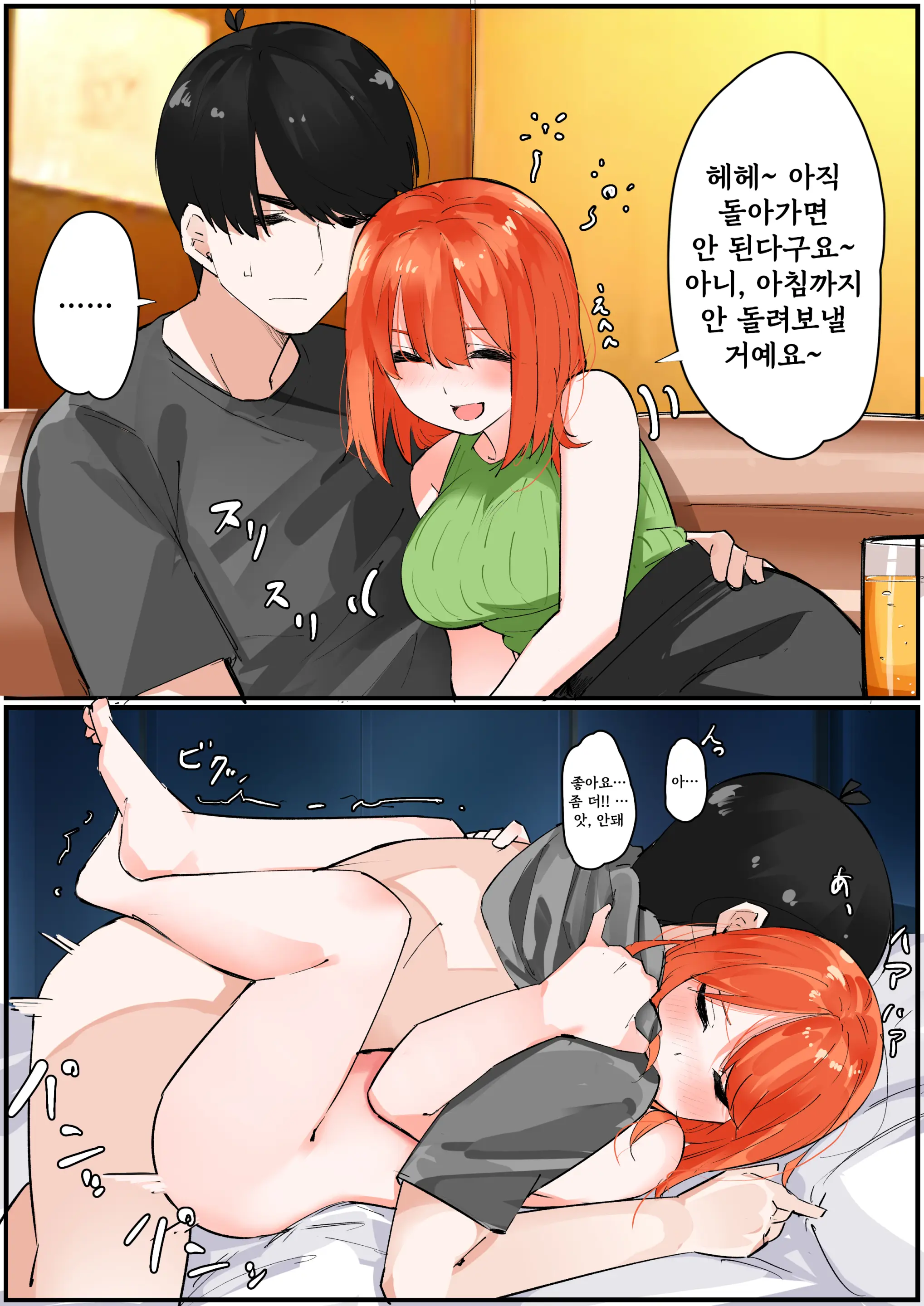 웹툰 이미지 44