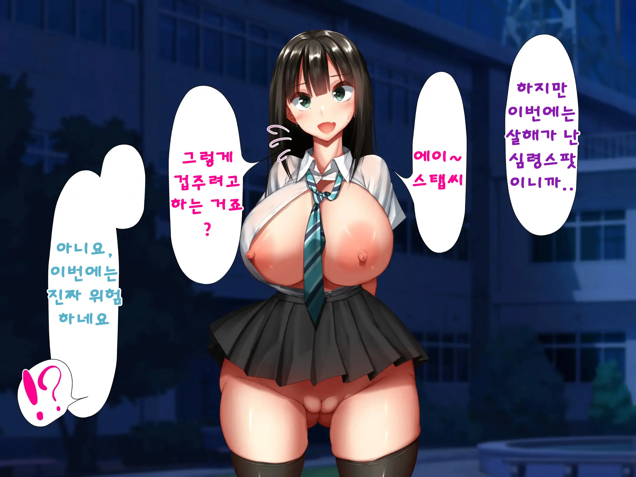 웹툰 이미지 113