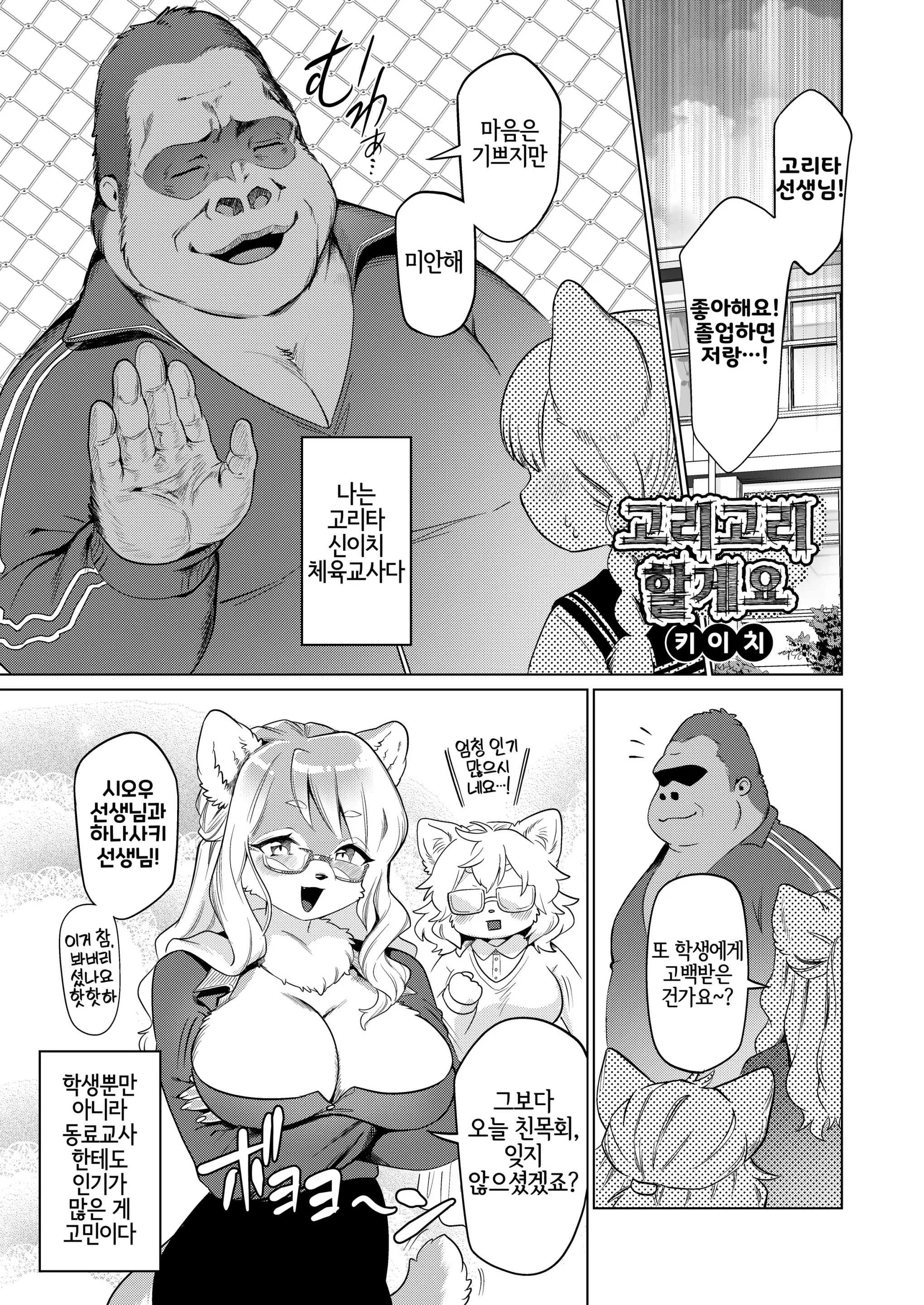 웹툰 이미지 0
