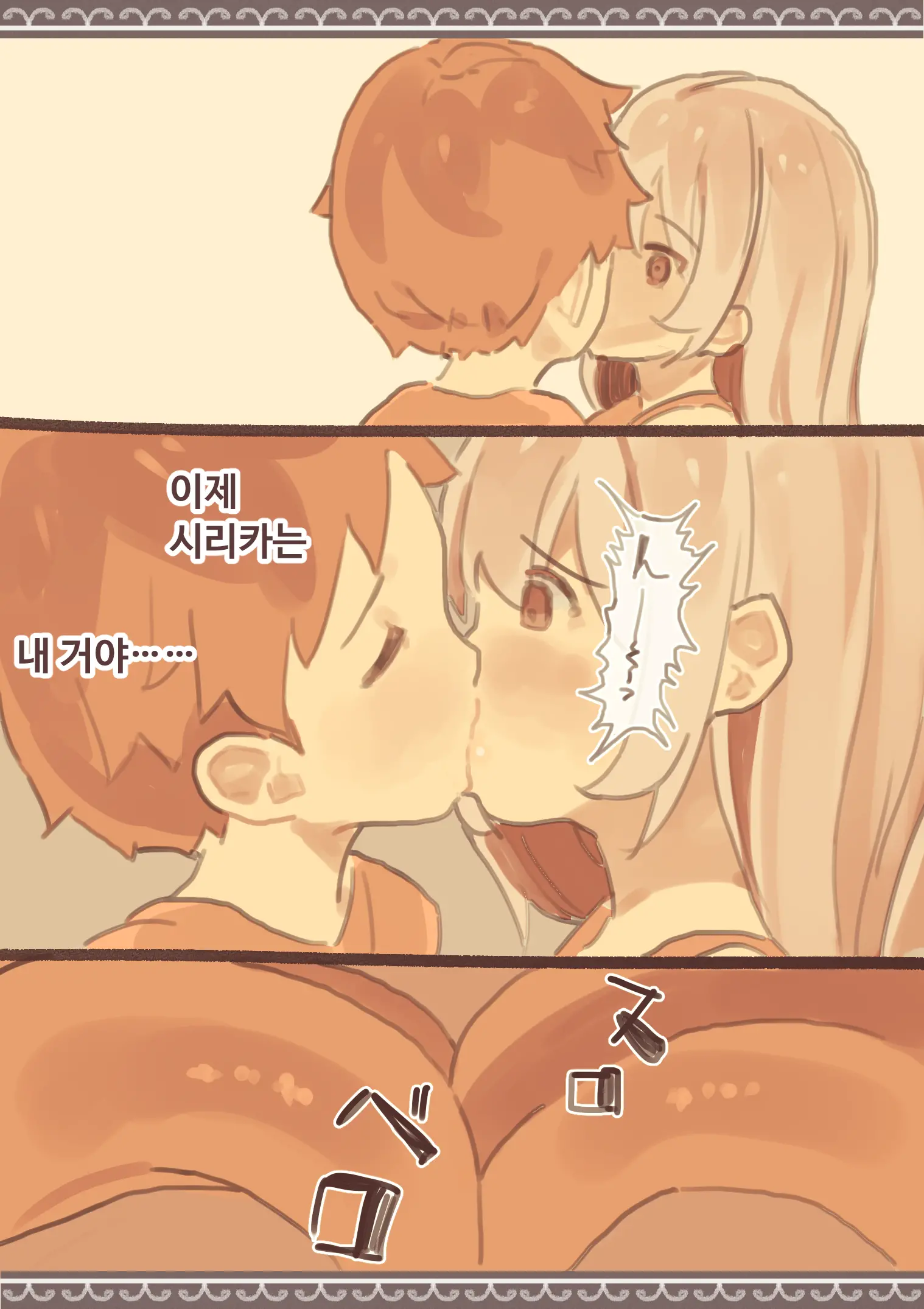 웹툰 이미지 8