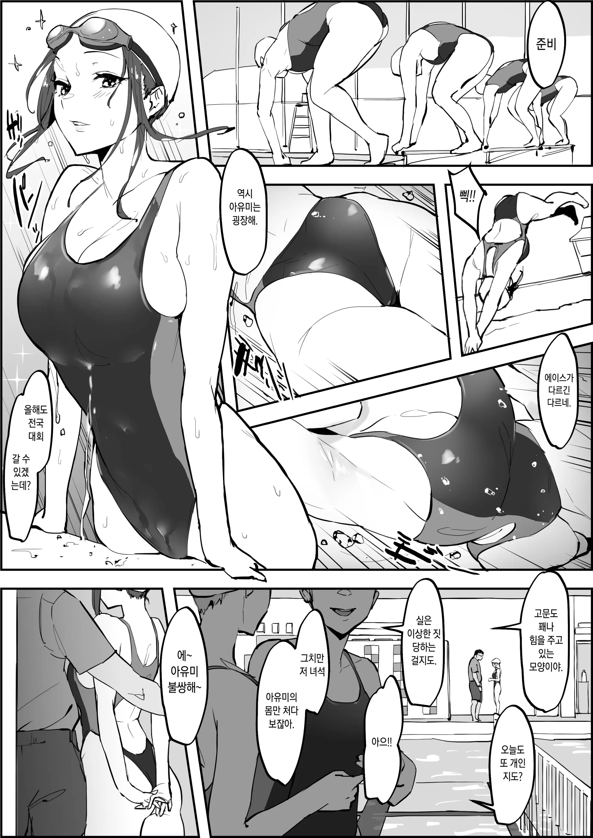 웹툰 이미지 152