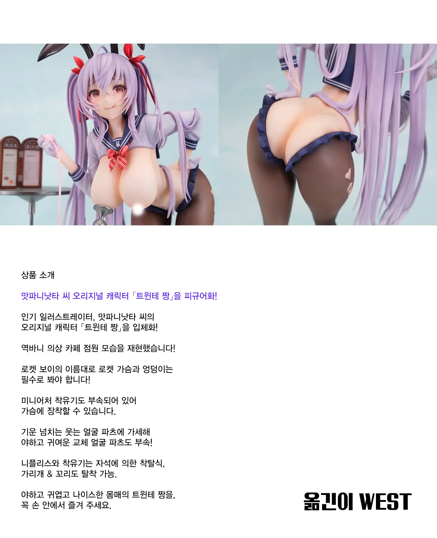 웹툰 이미지 35