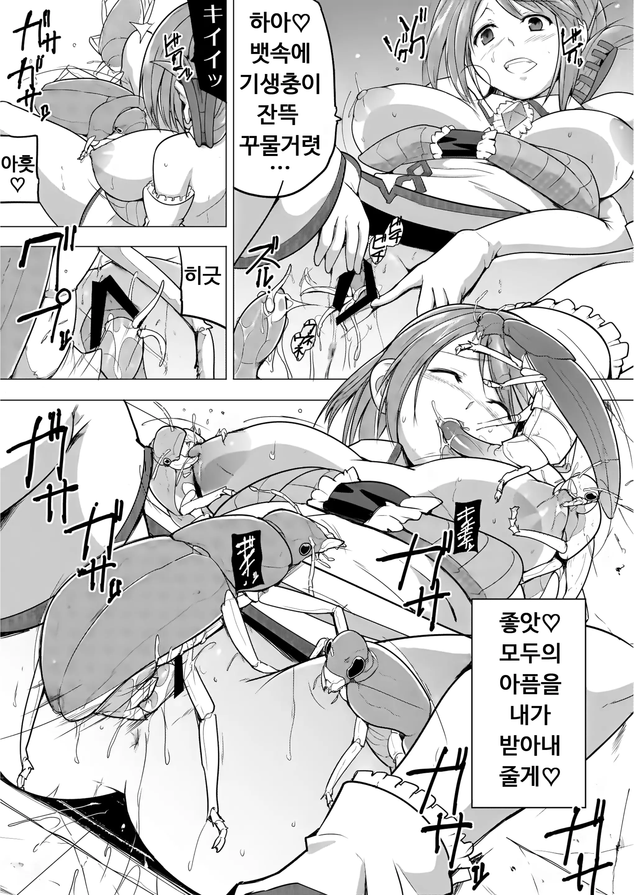 웹툰 이미지 21
