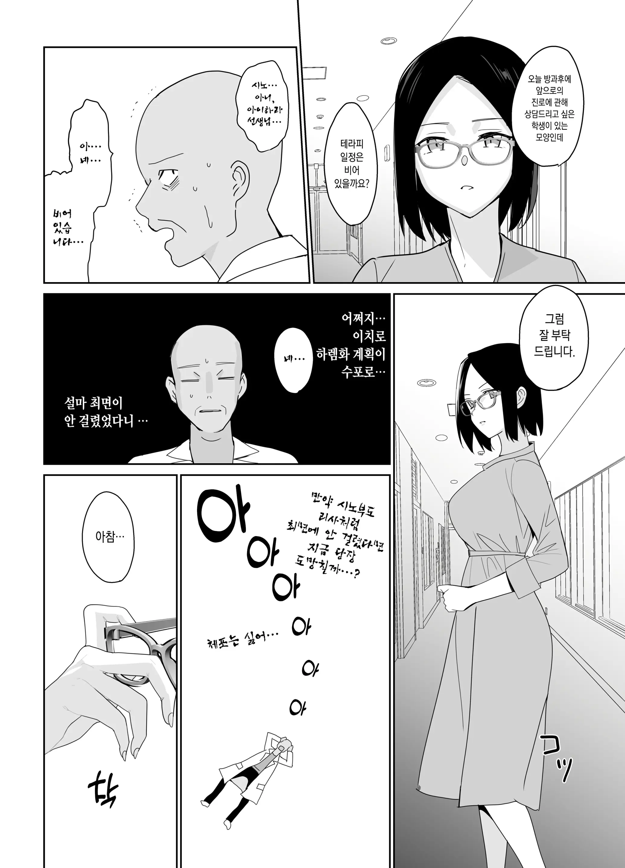 웹툰 이미지 58